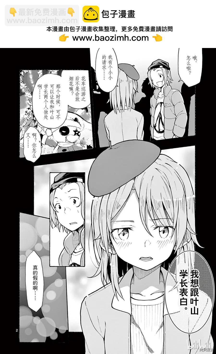 第68话1