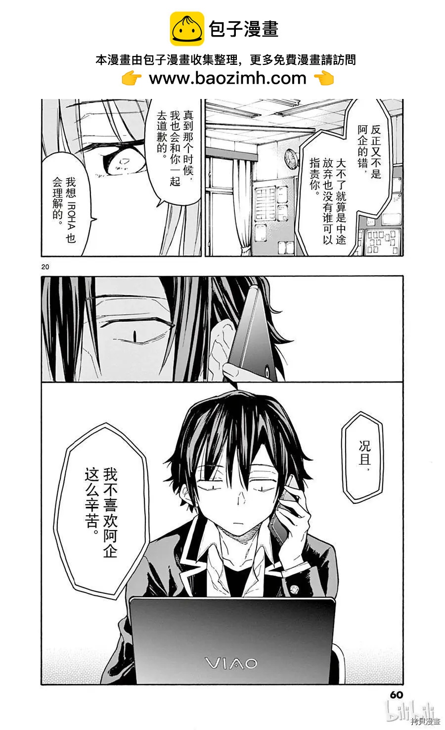 第72话19