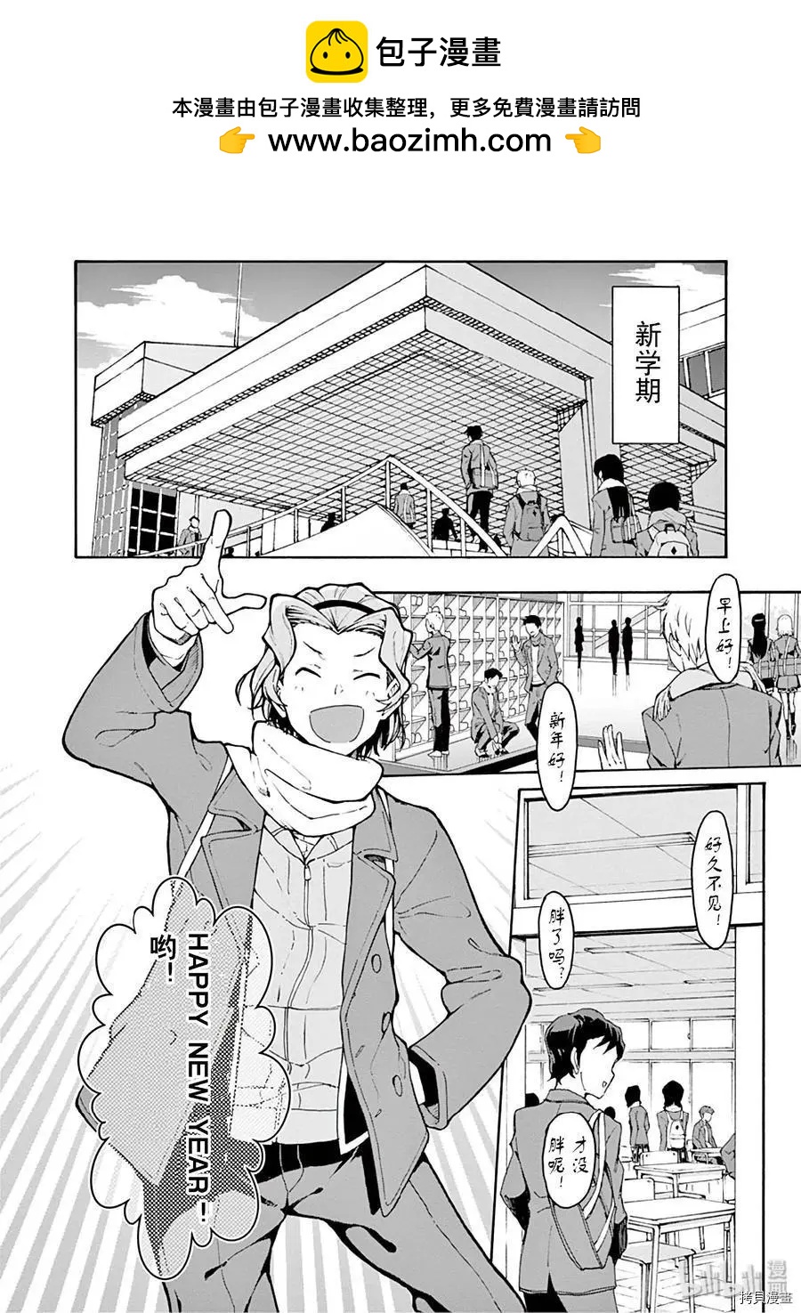 第75话1