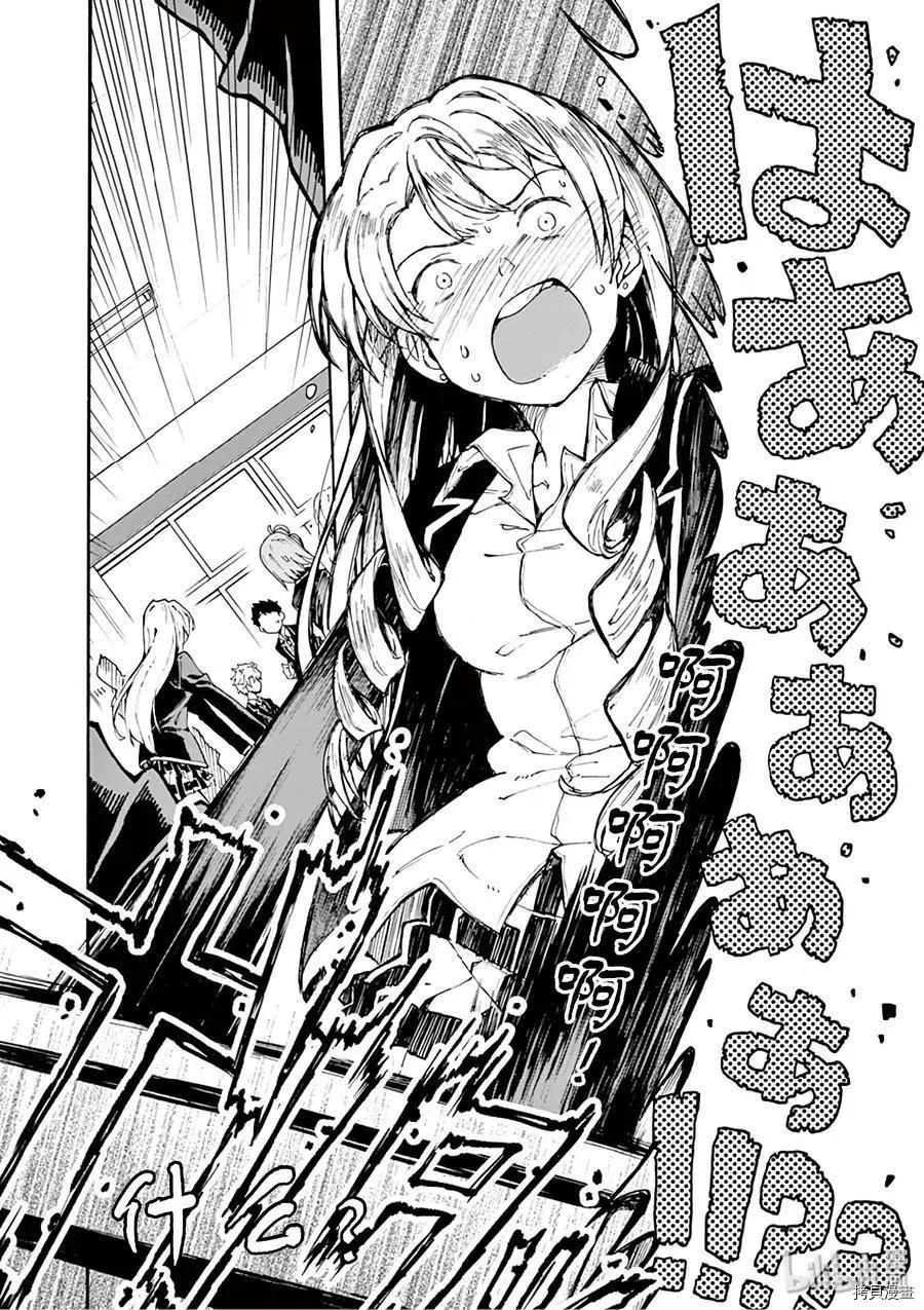 第75话11