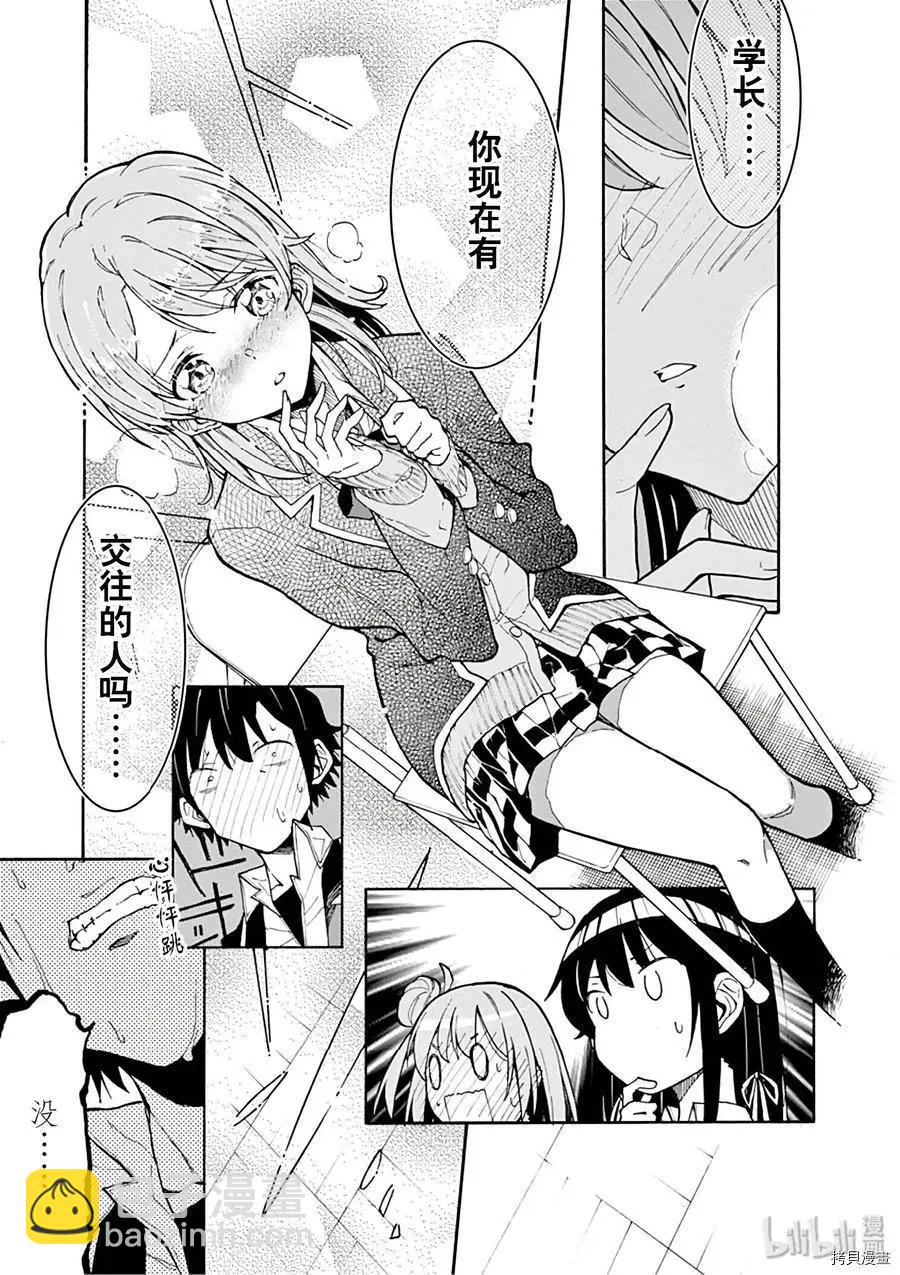 第75话22