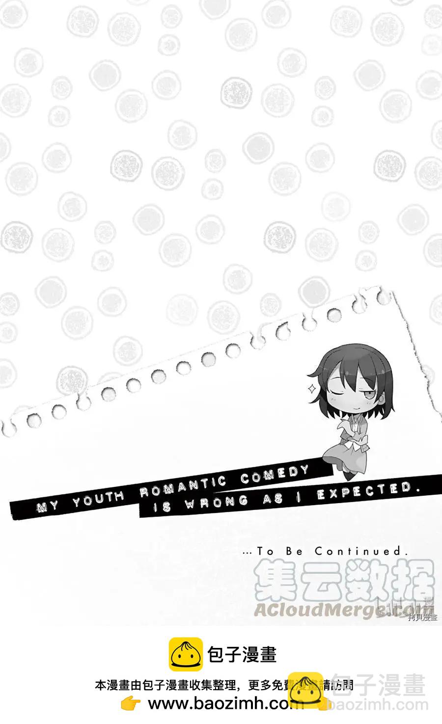 第75话32