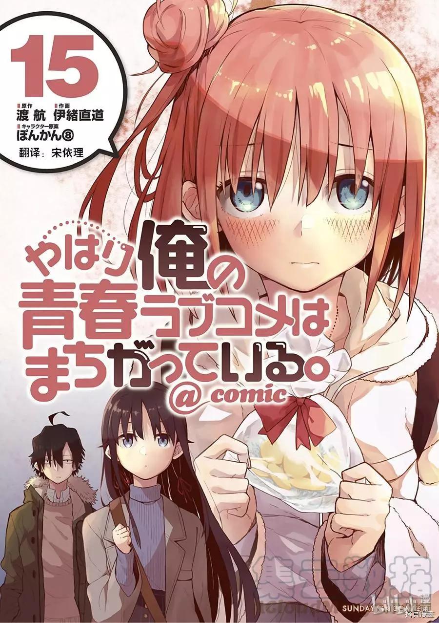 第82话0