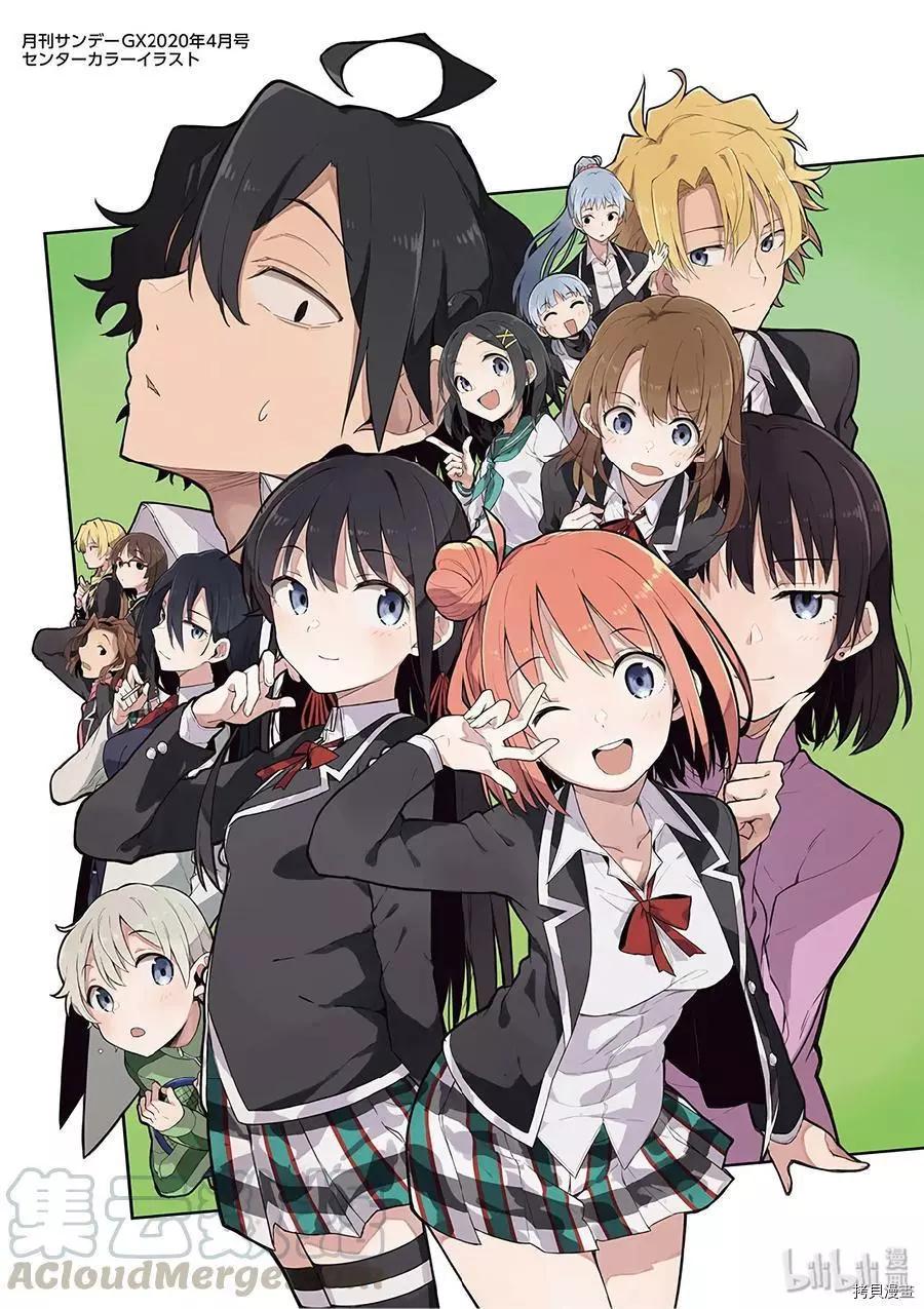 第82话4