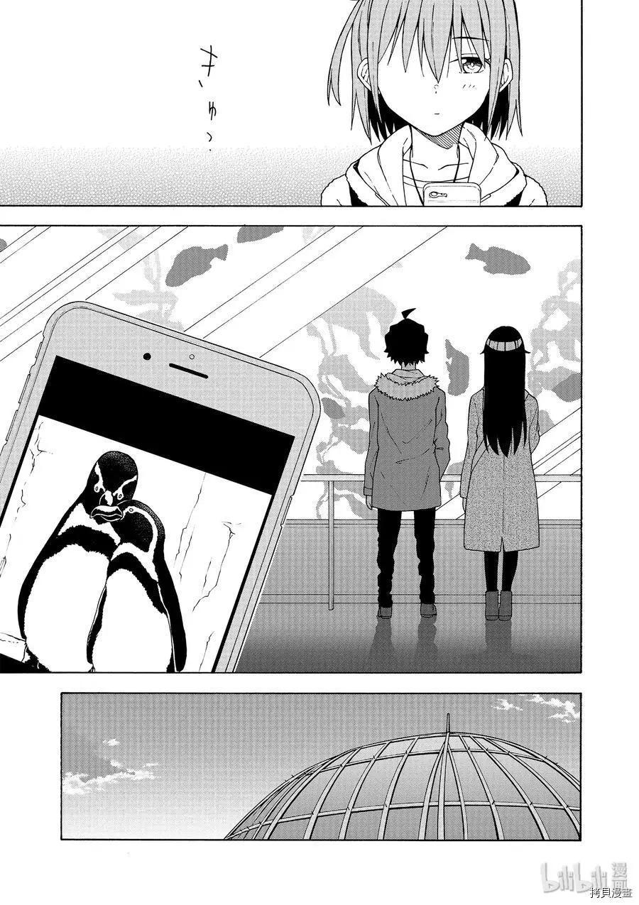 第86话14
