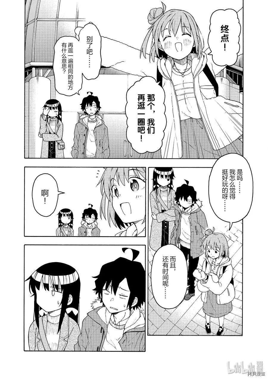 第86话15