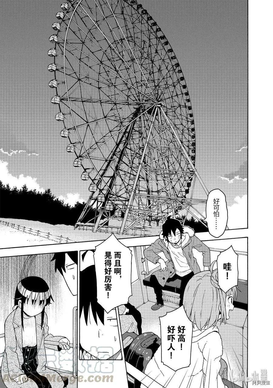 第86话16