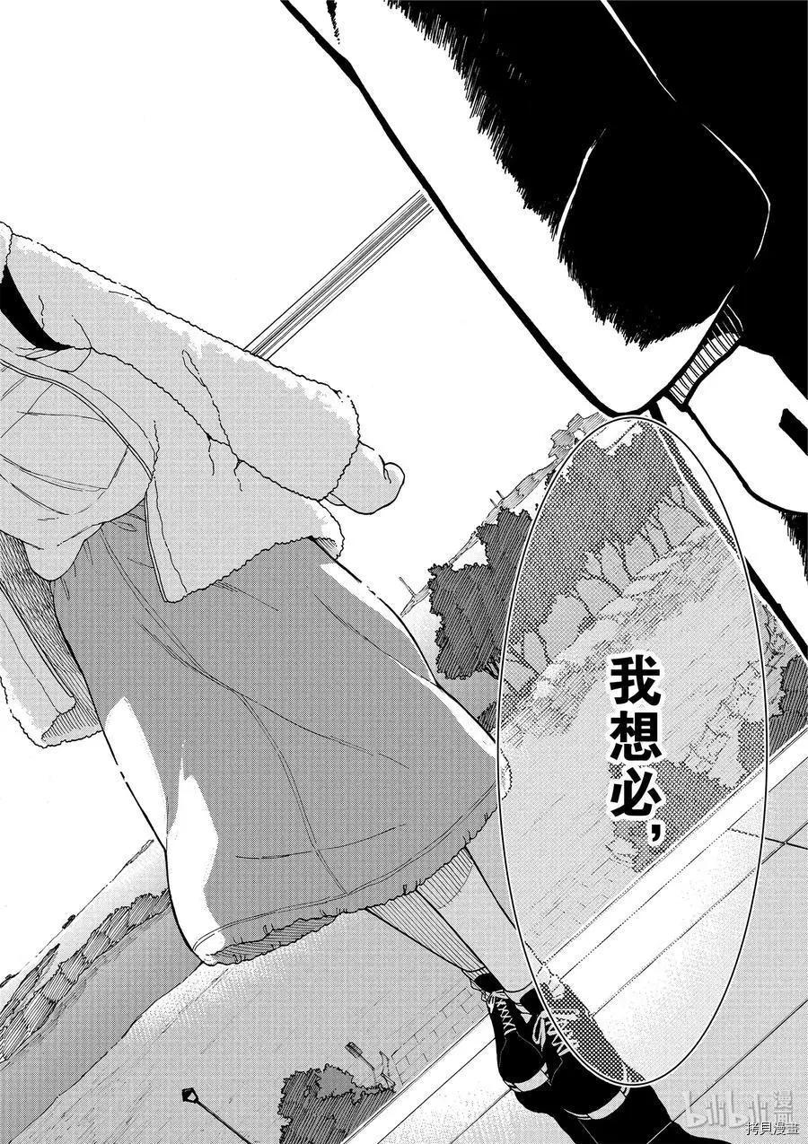 第86话25