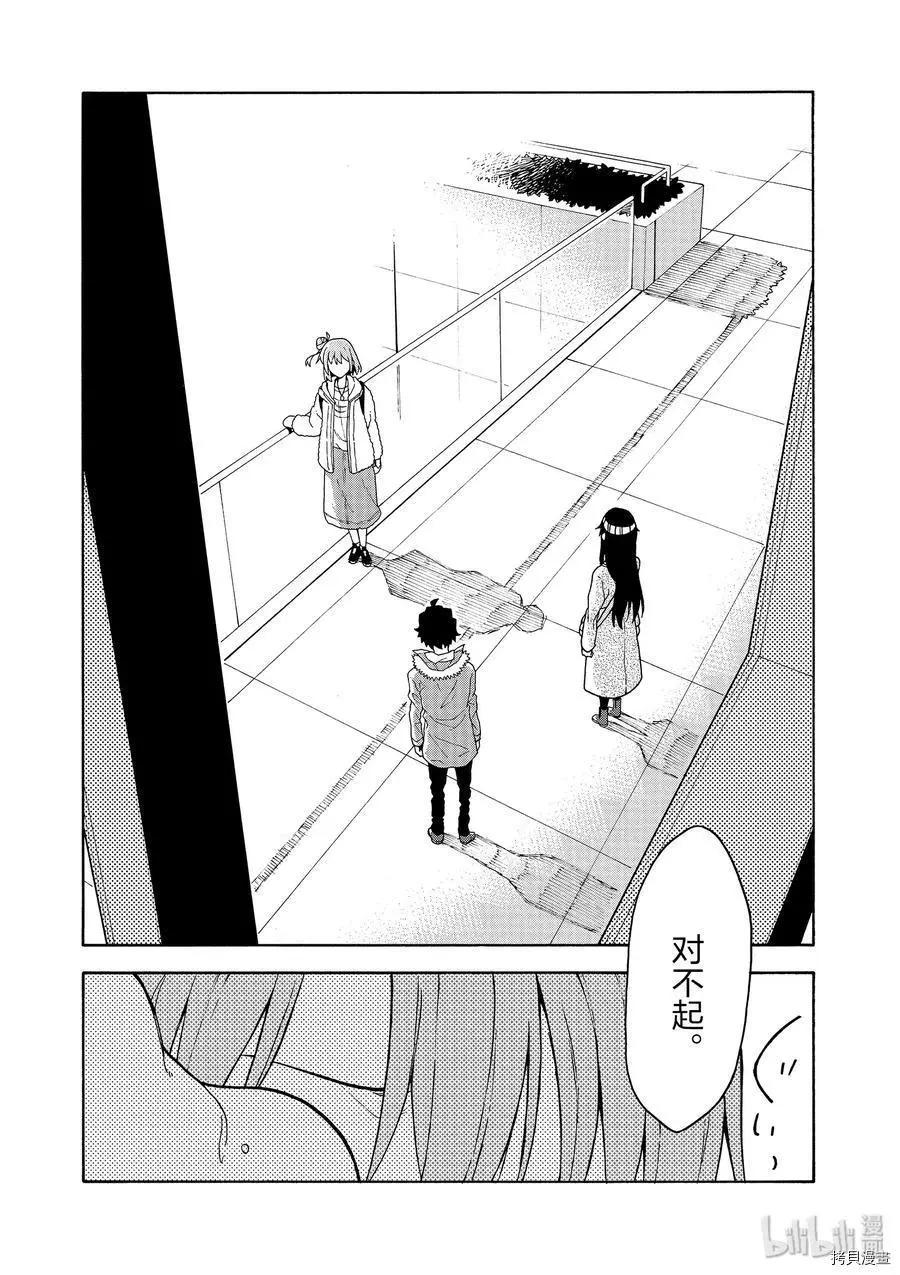 第86话27