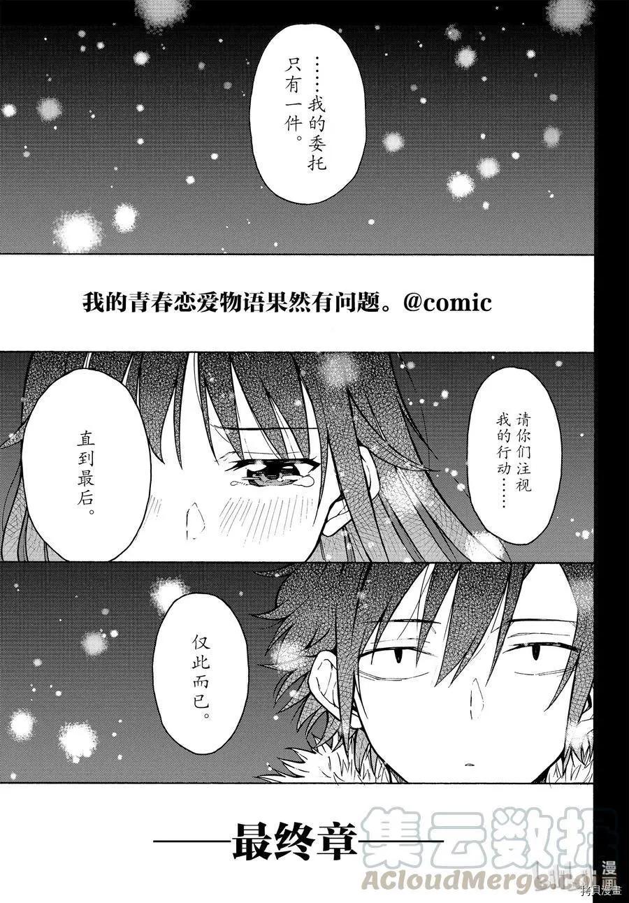 第89话0