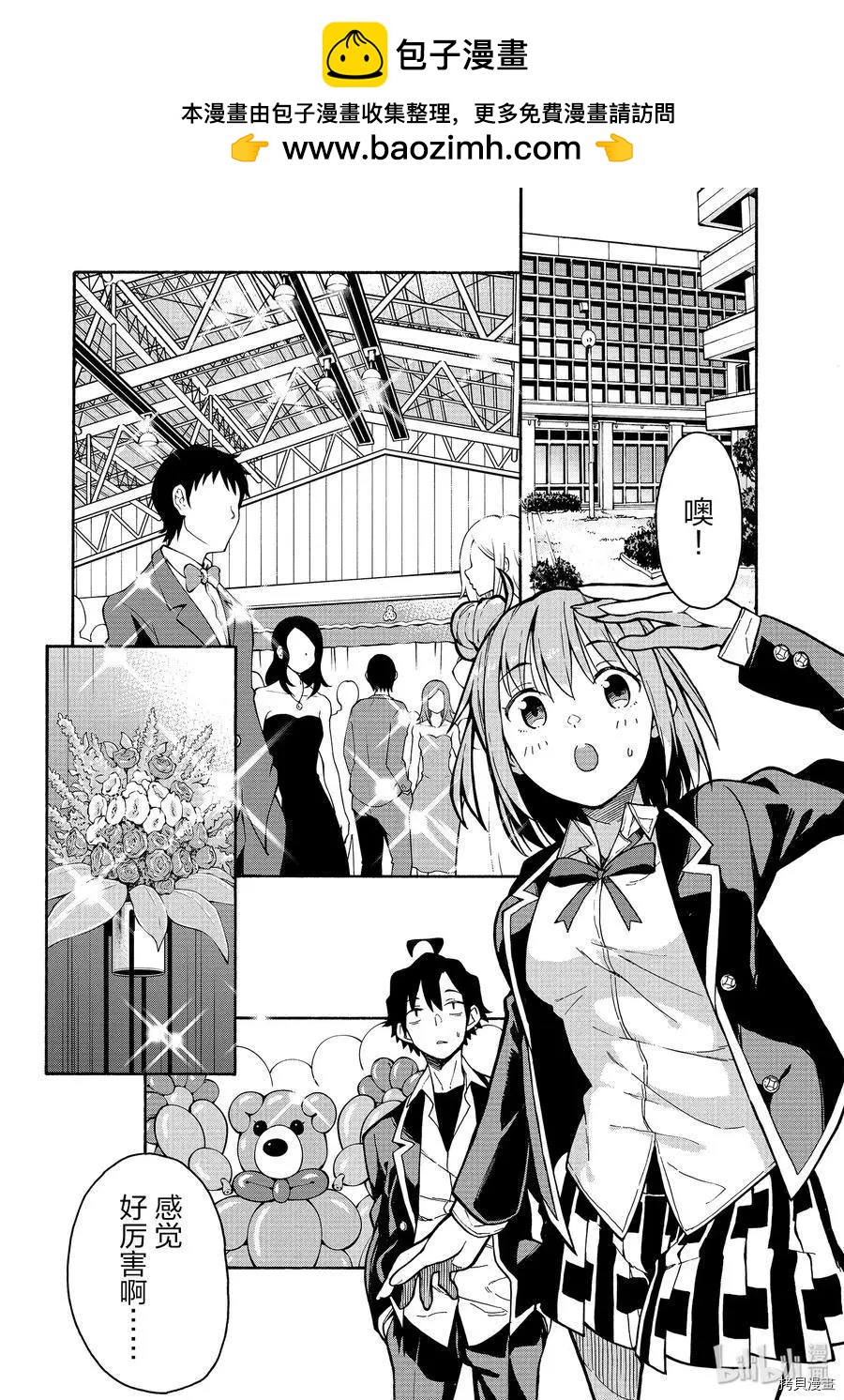 第91话1