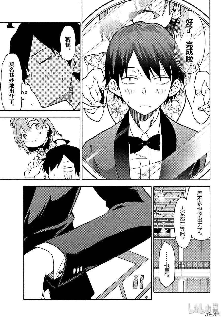第91话16