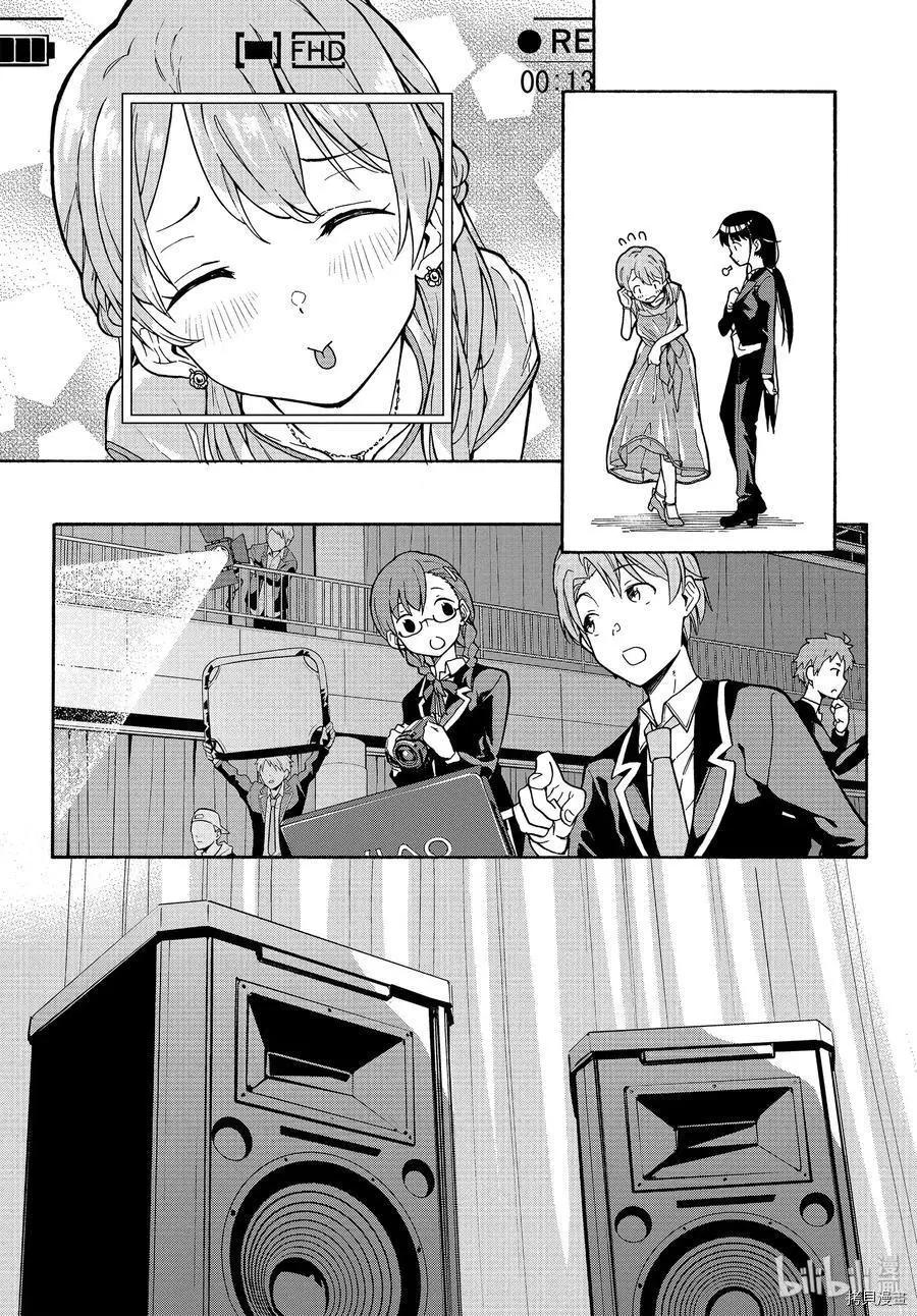 第91话20