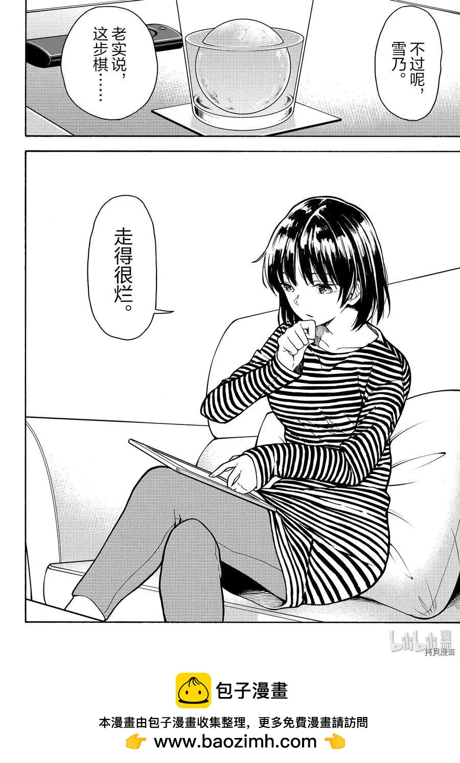第91话29