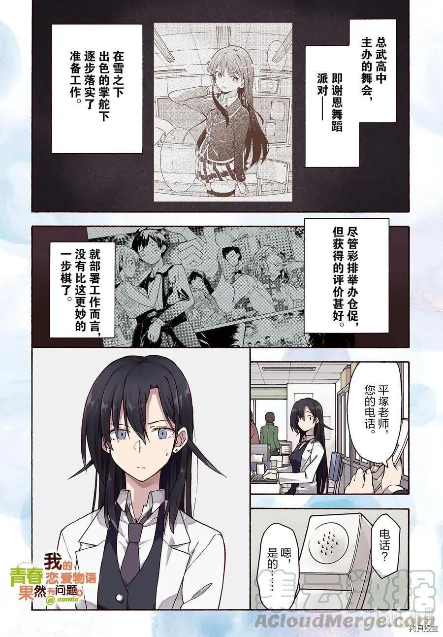 第92话0
