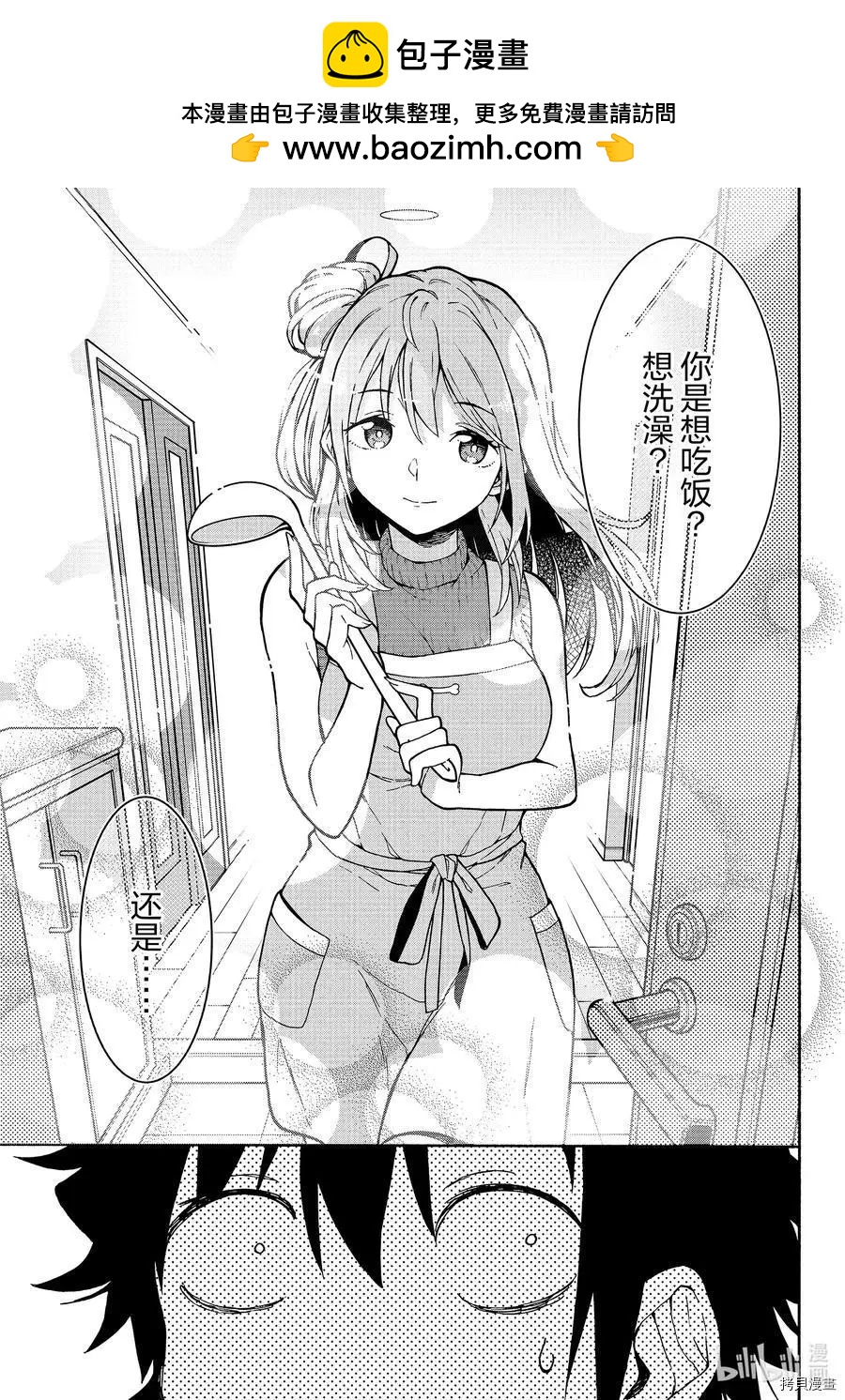 第92话17