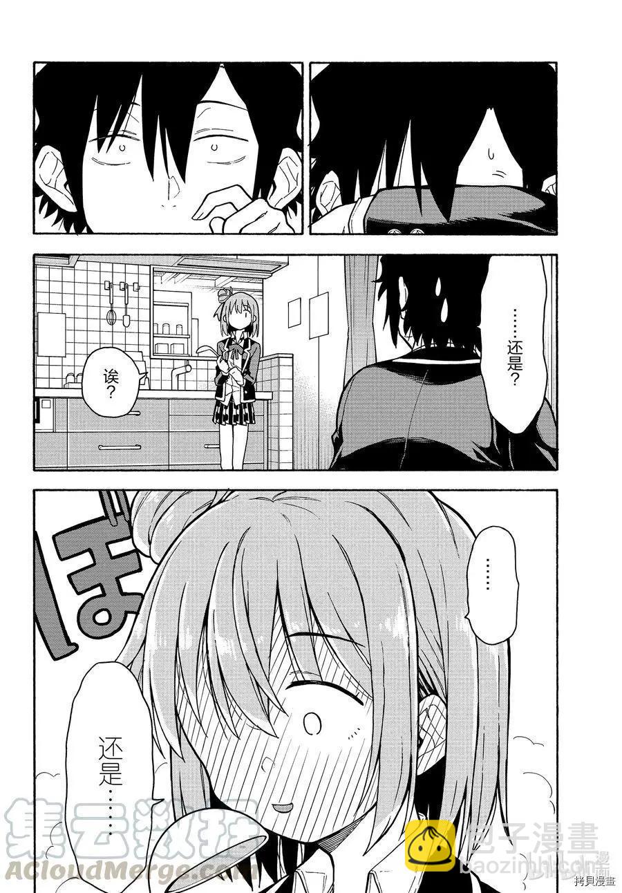 第92话18