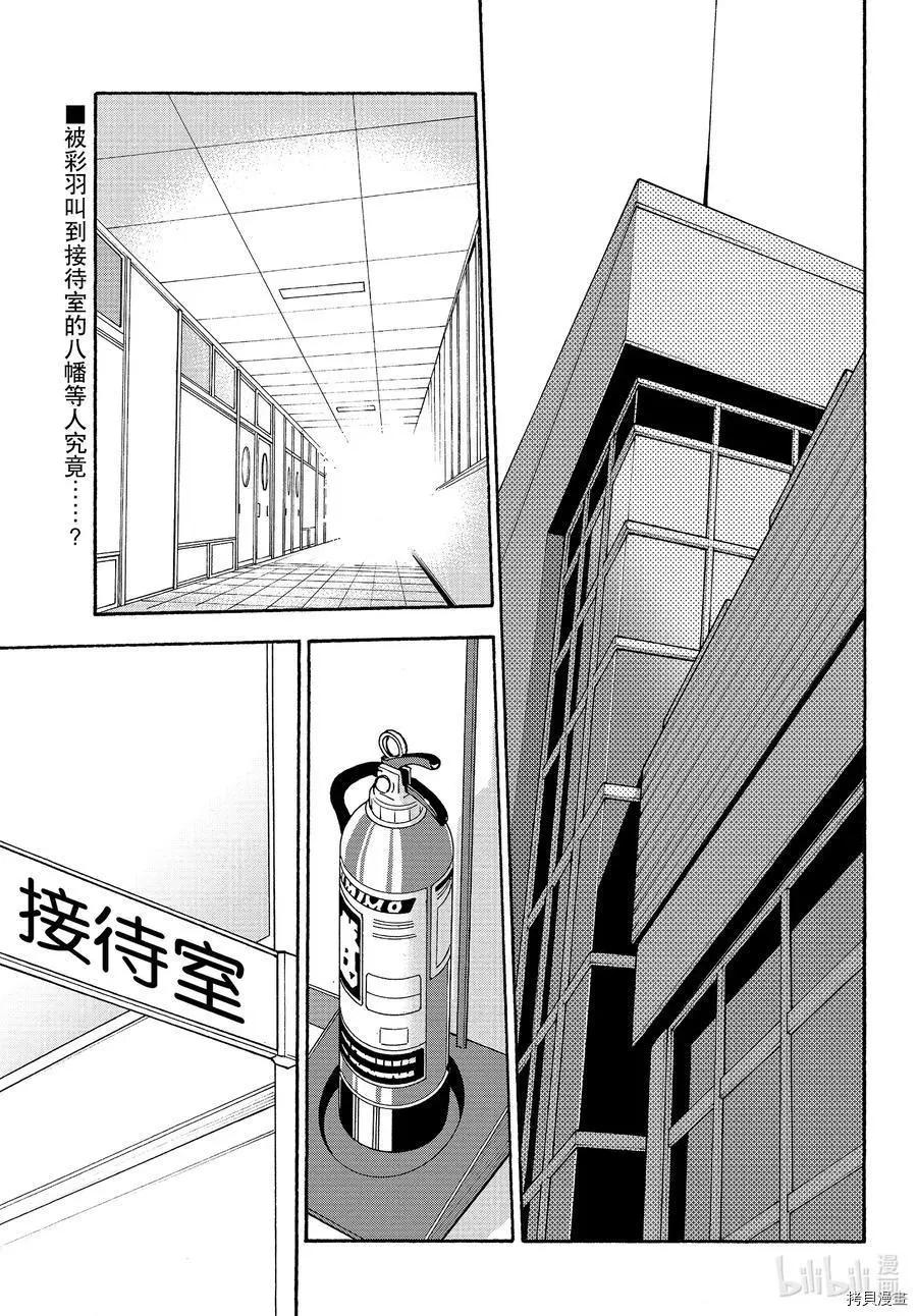第93话0