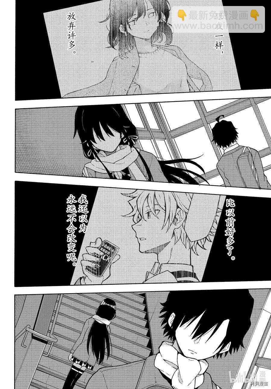 第94话9