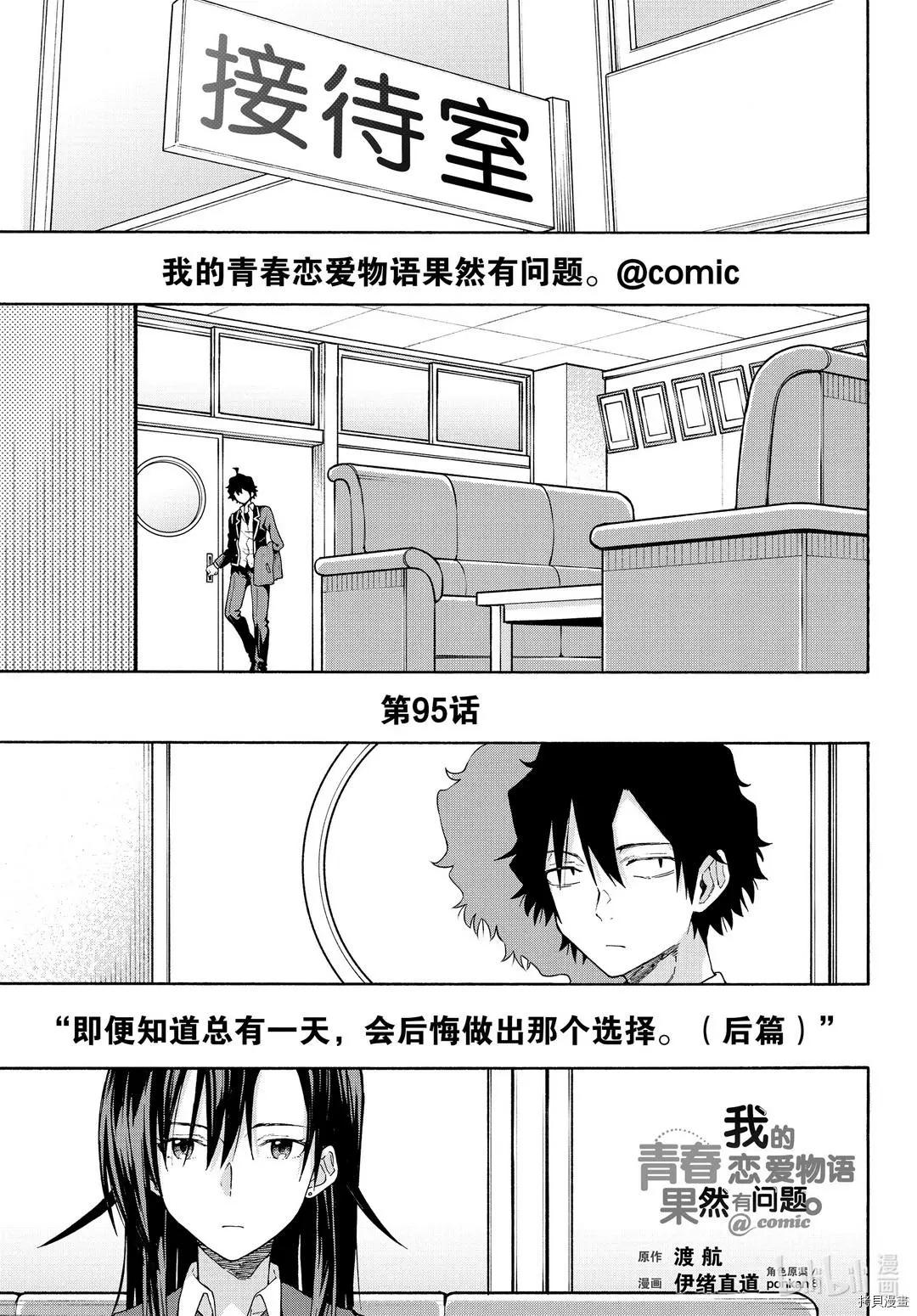 第95话0