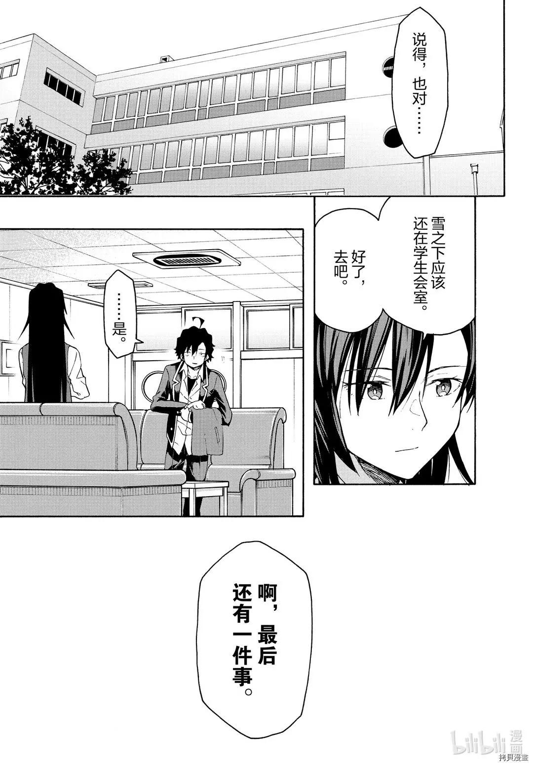 第95话10