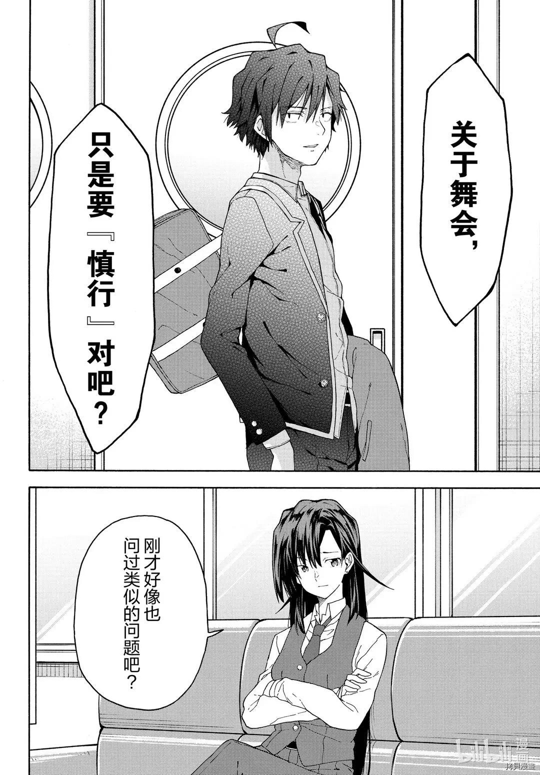 第95话11