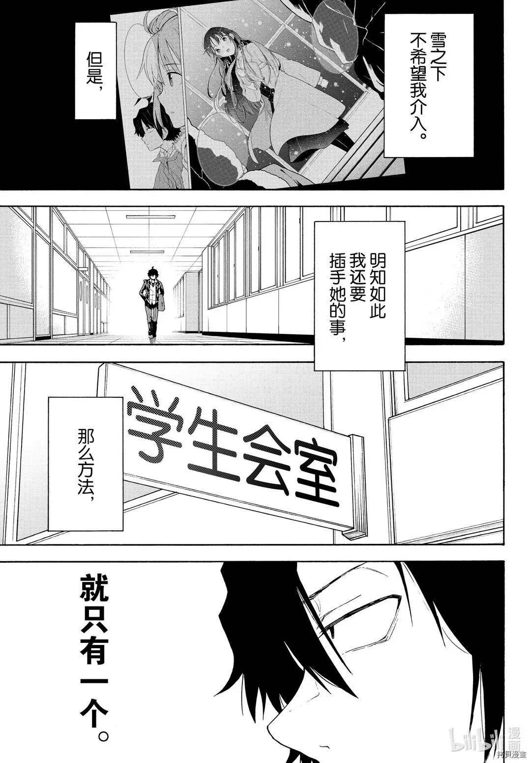 第95话12