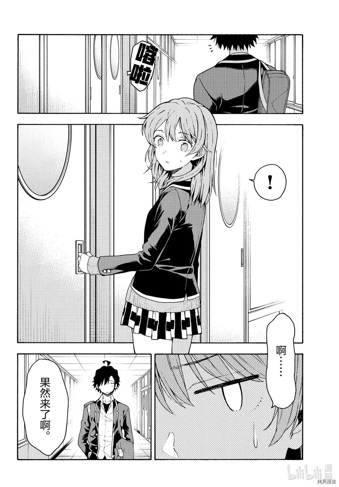 第95话13