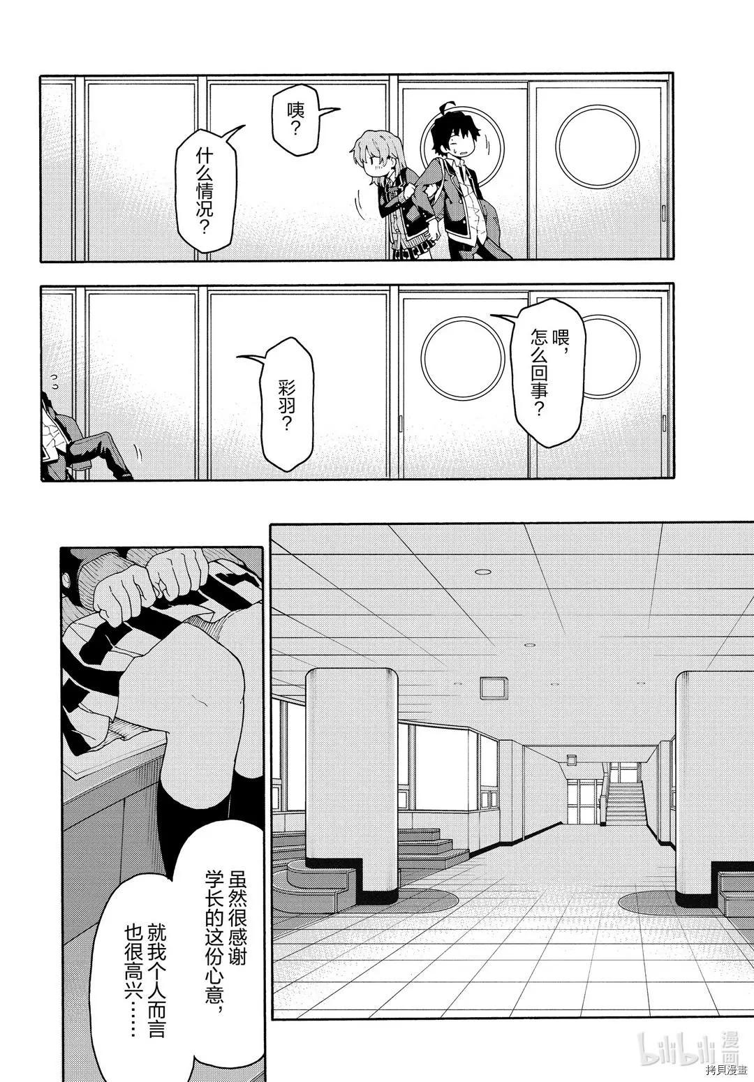第95话15