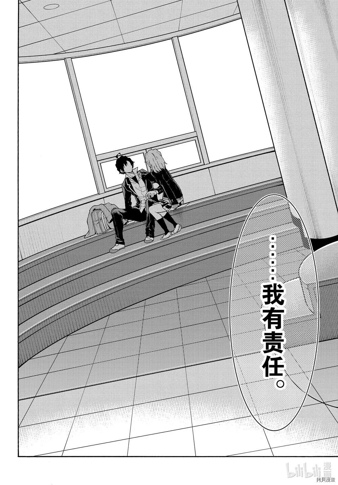 第95话23
