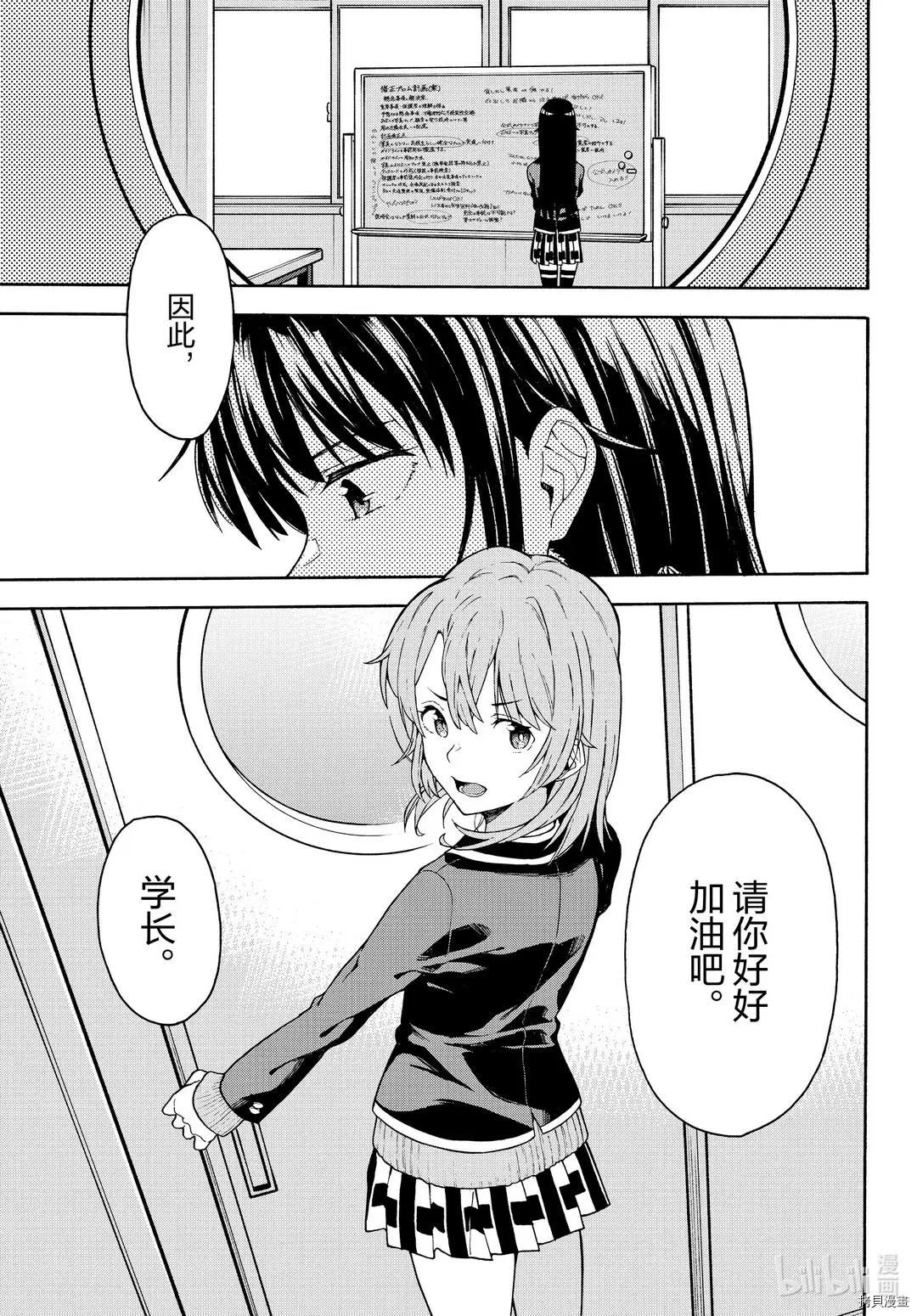 第95话28