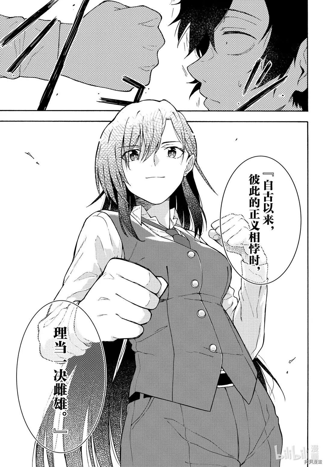 第95话8