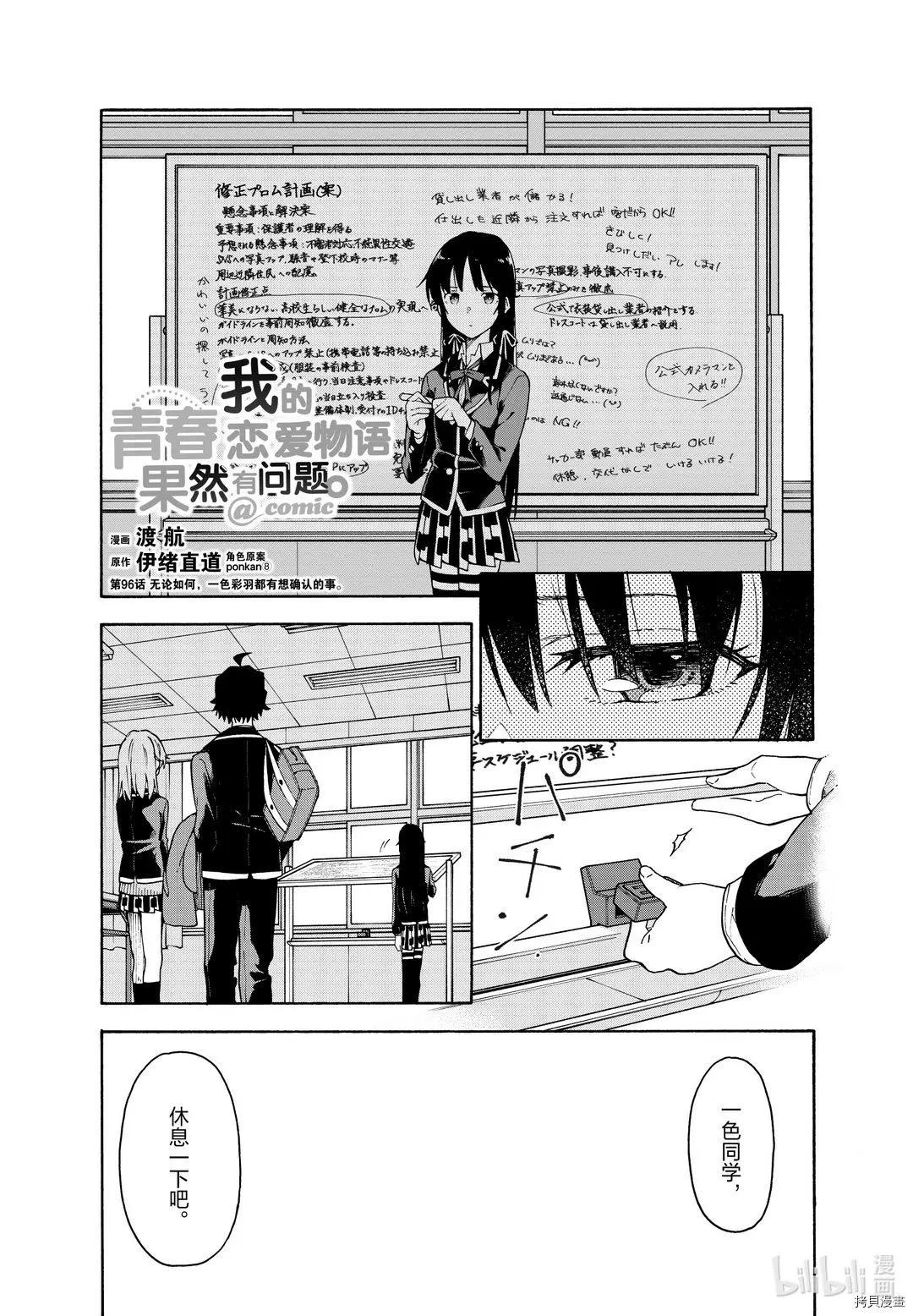 第96话0