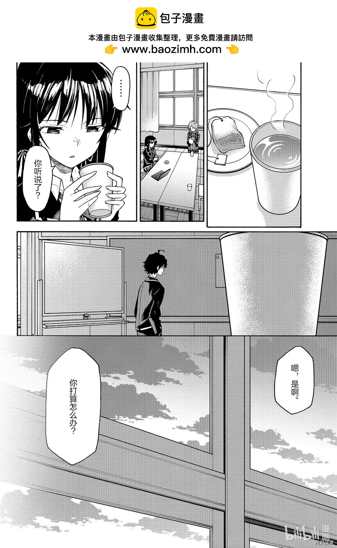 第96话1