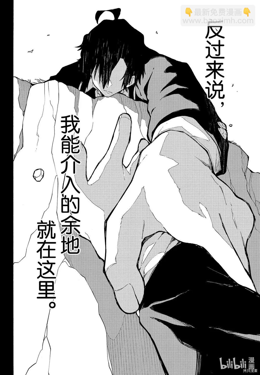第96话11