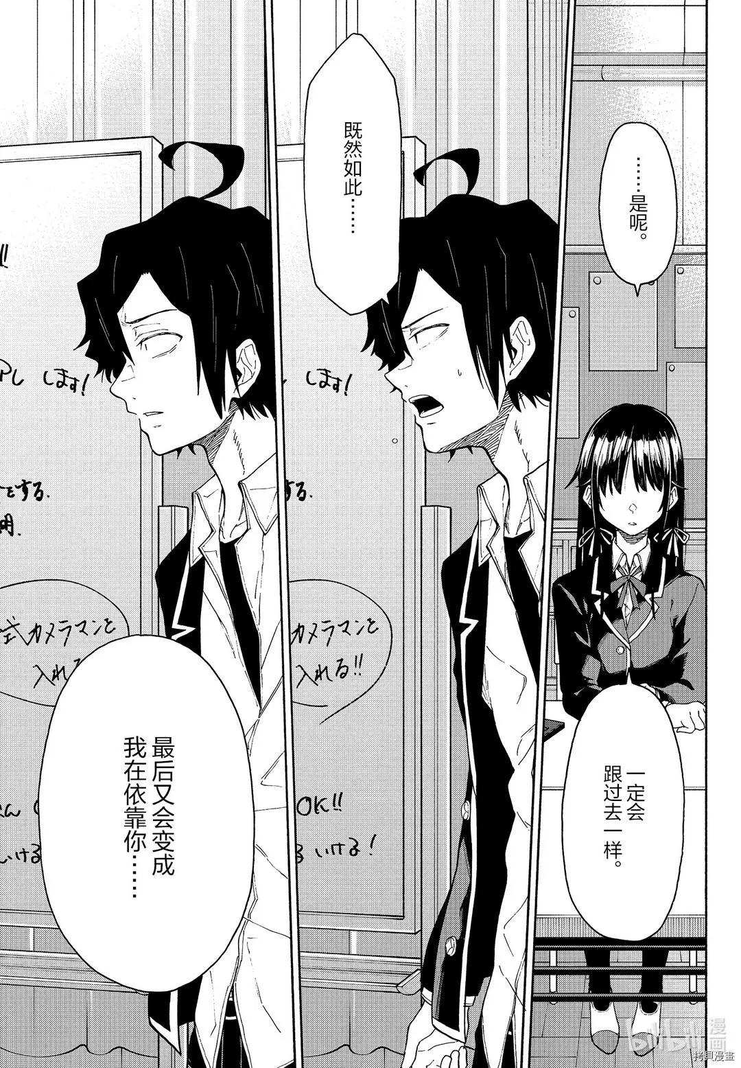 第96话14