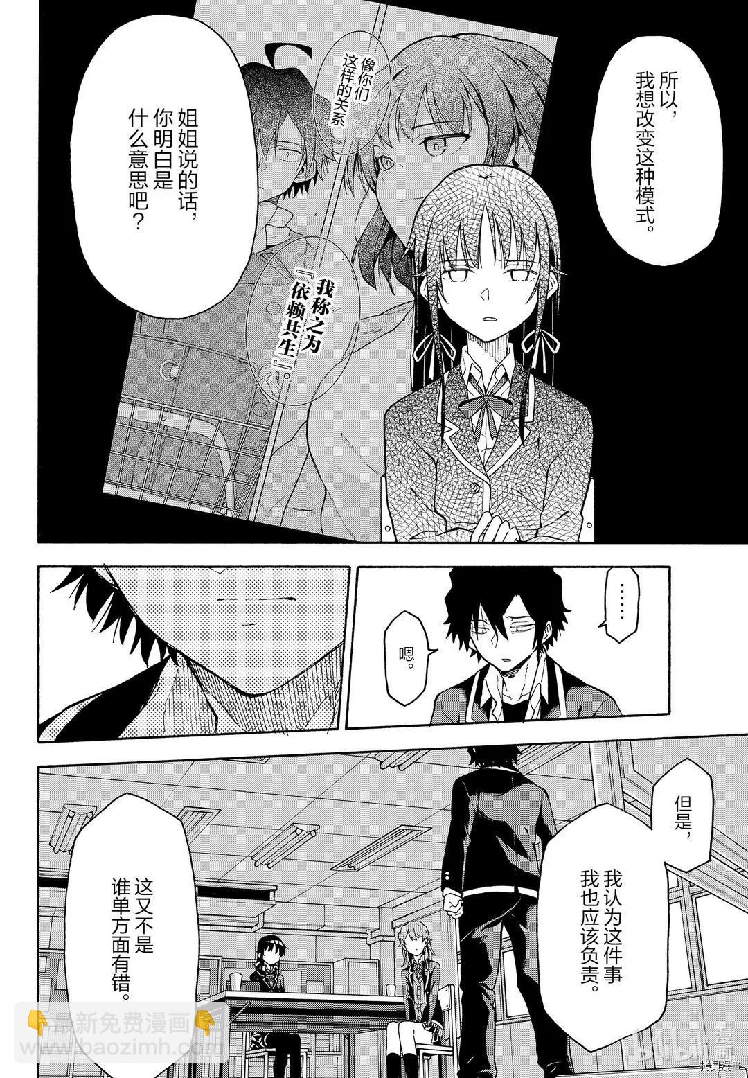 第96话15