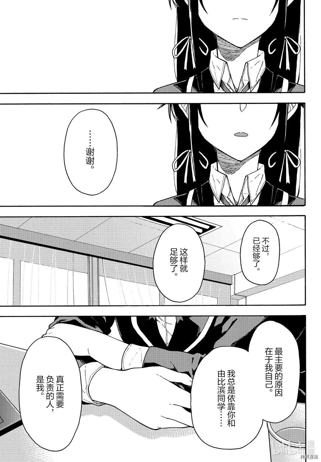 第96话18