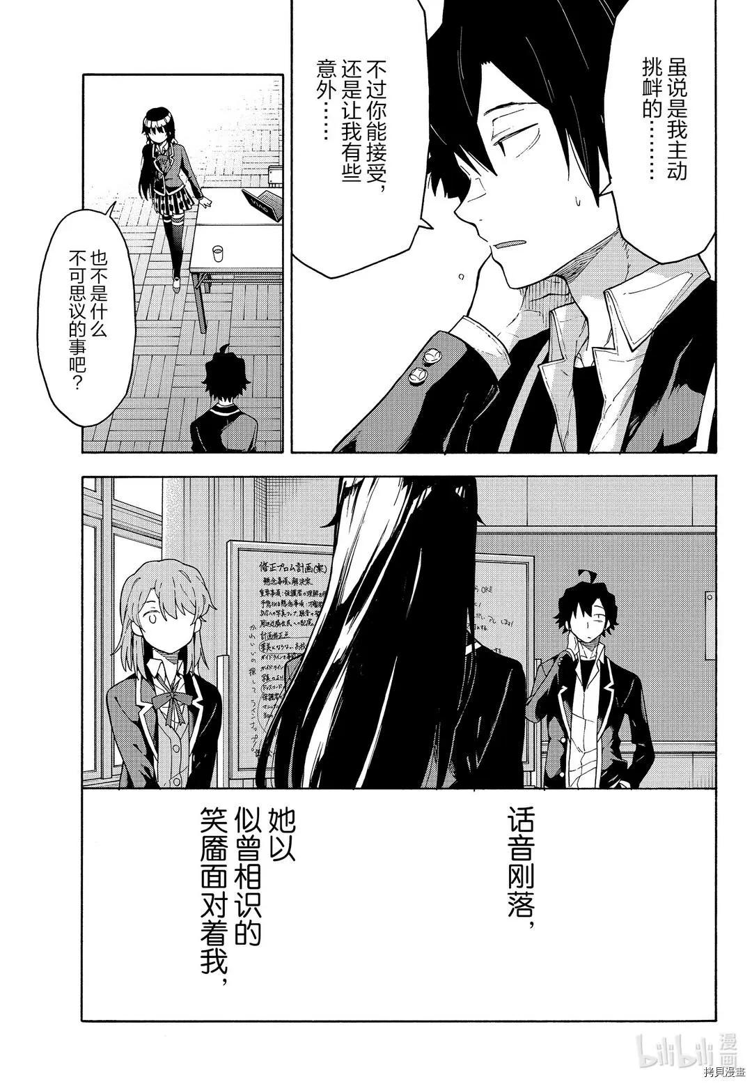 第96话28