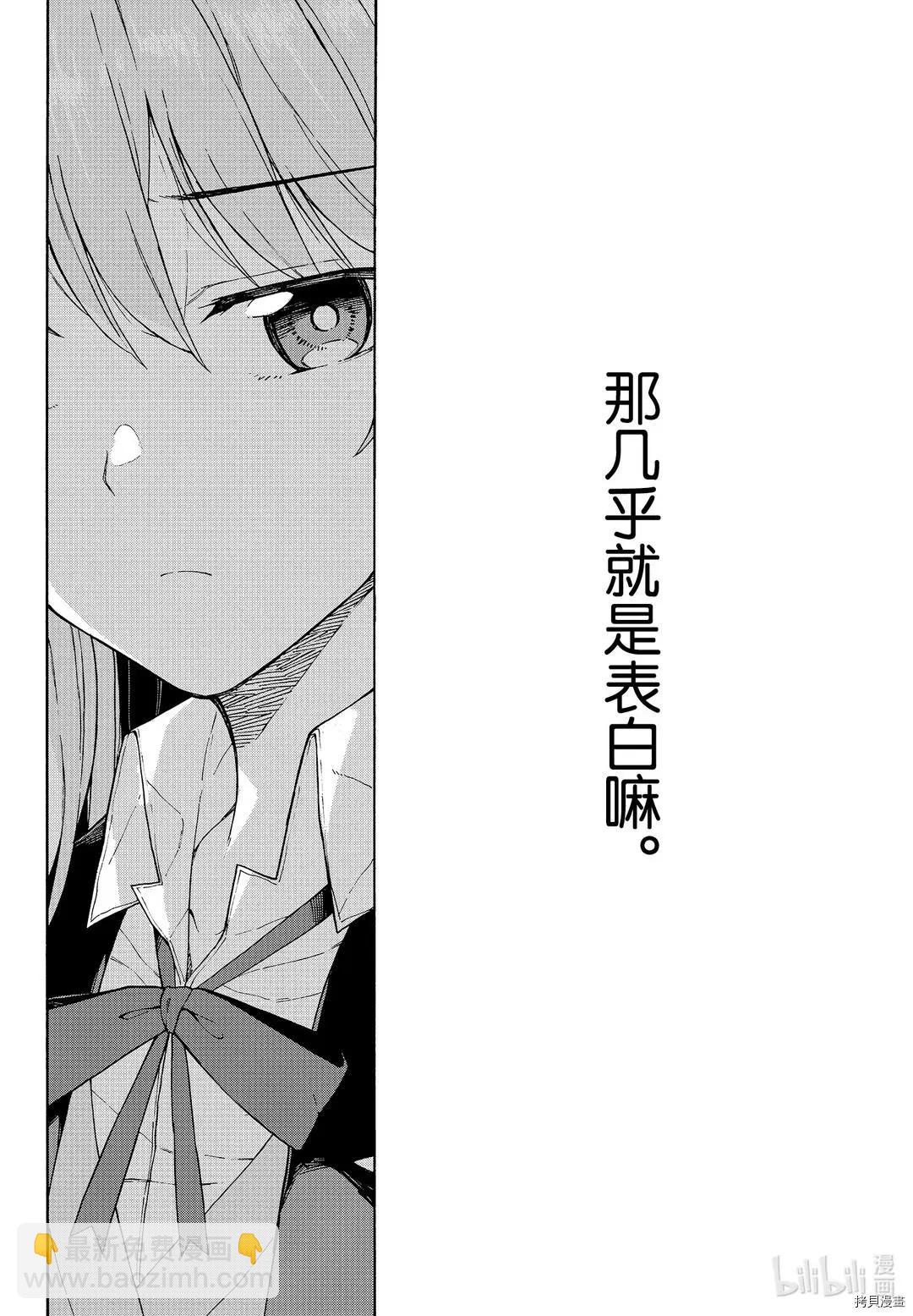 第96话31