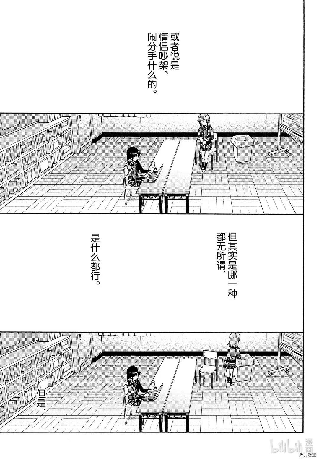 第96话32