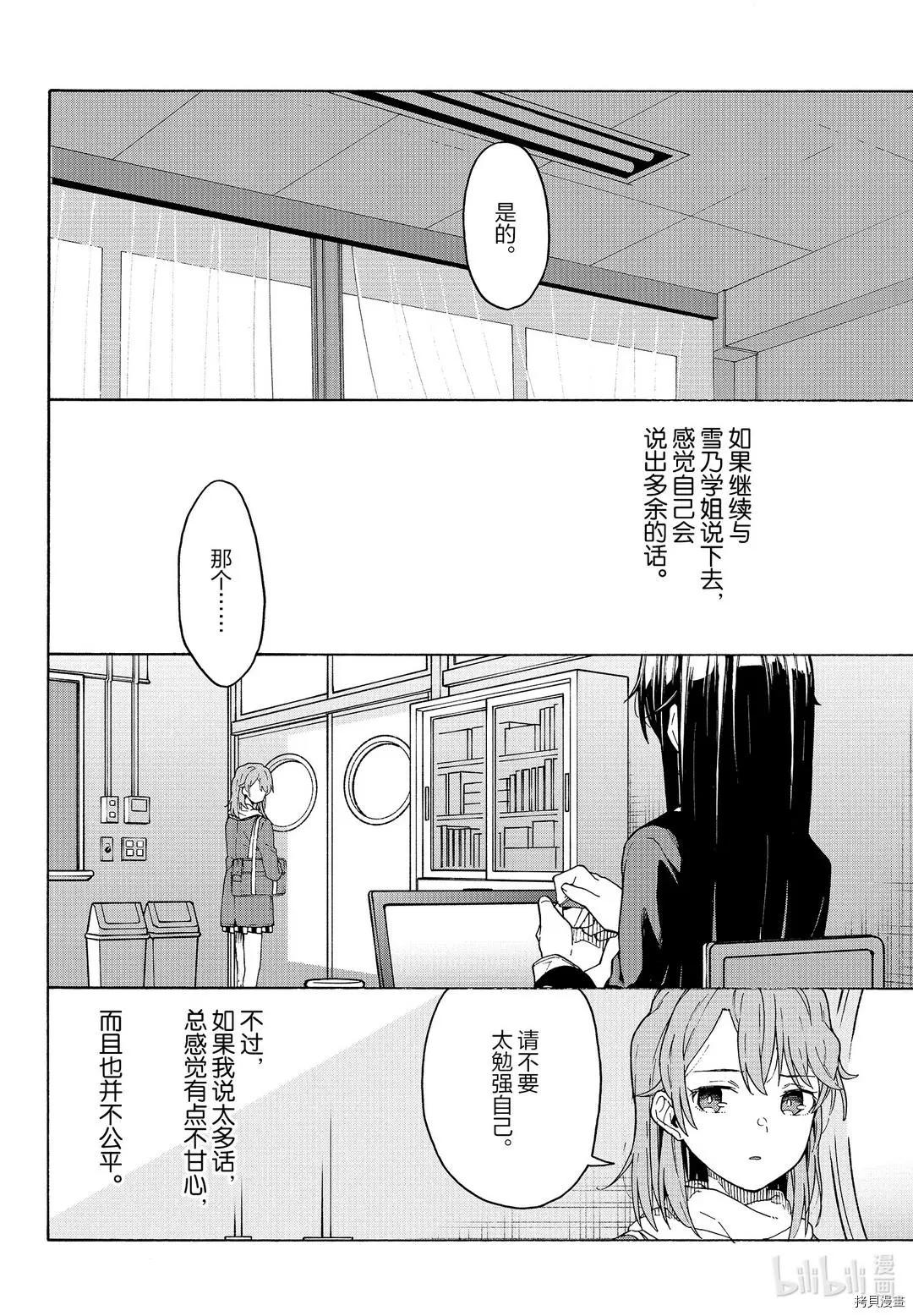第96话35