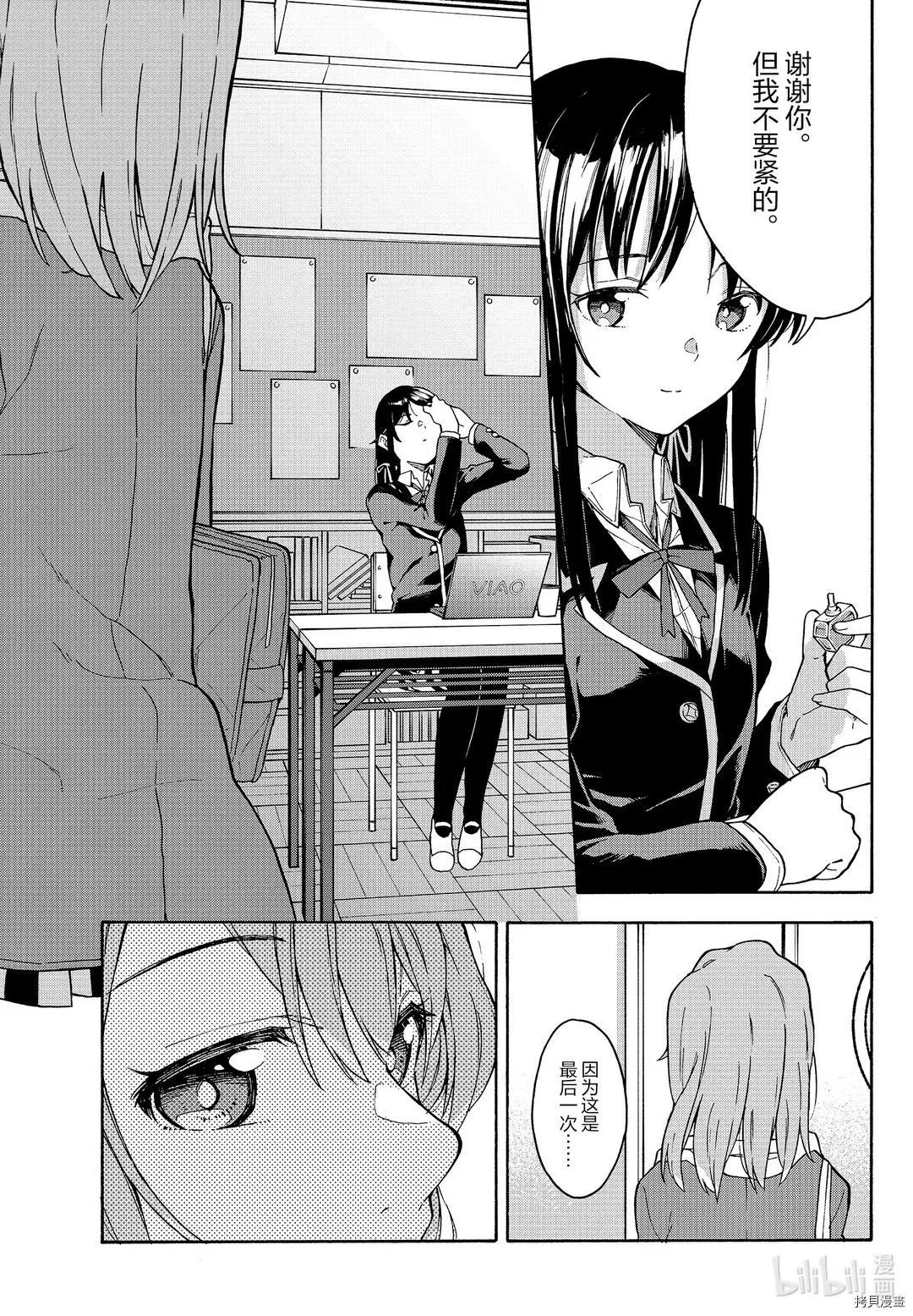 第96话36