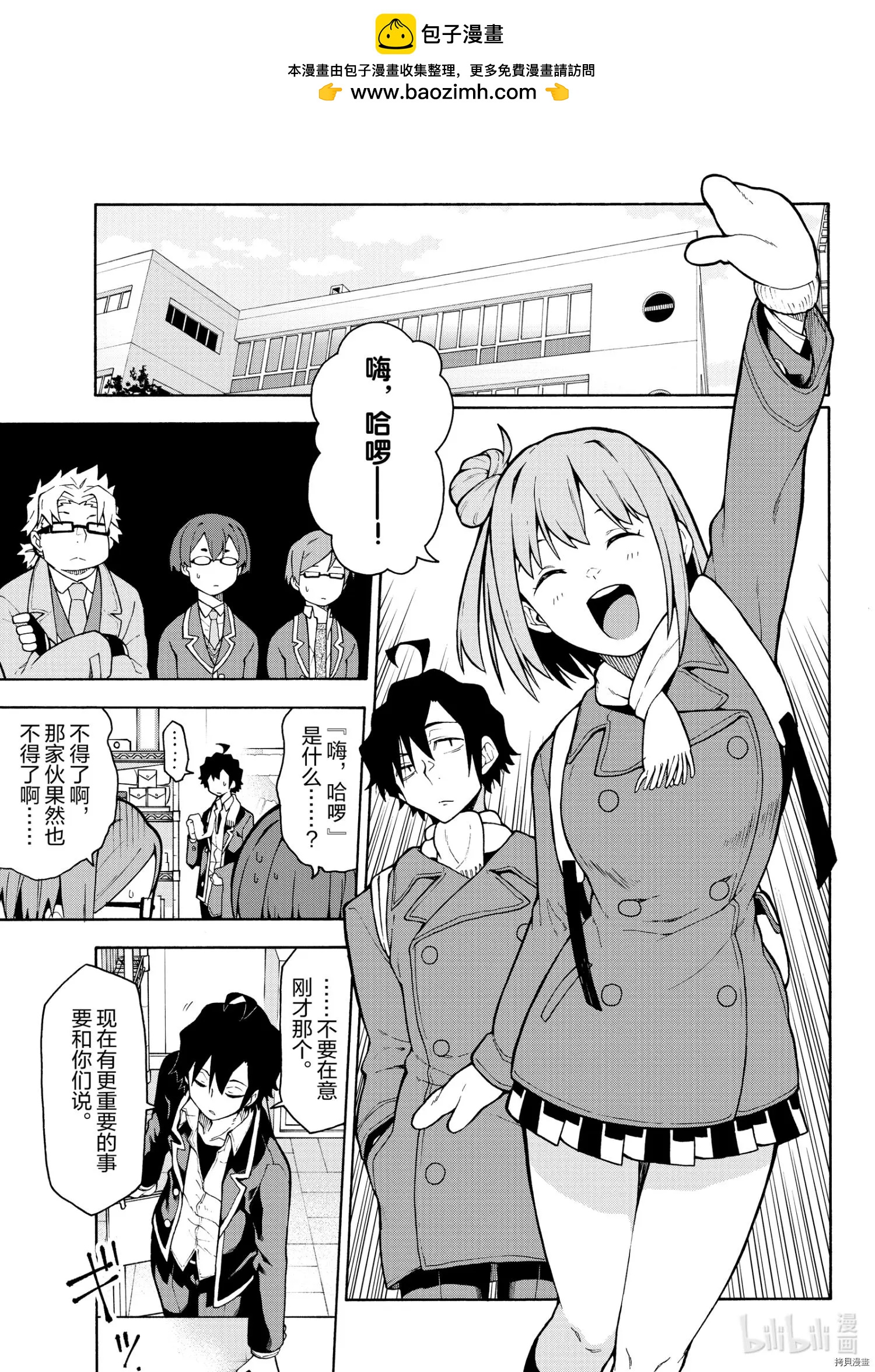 第100话1