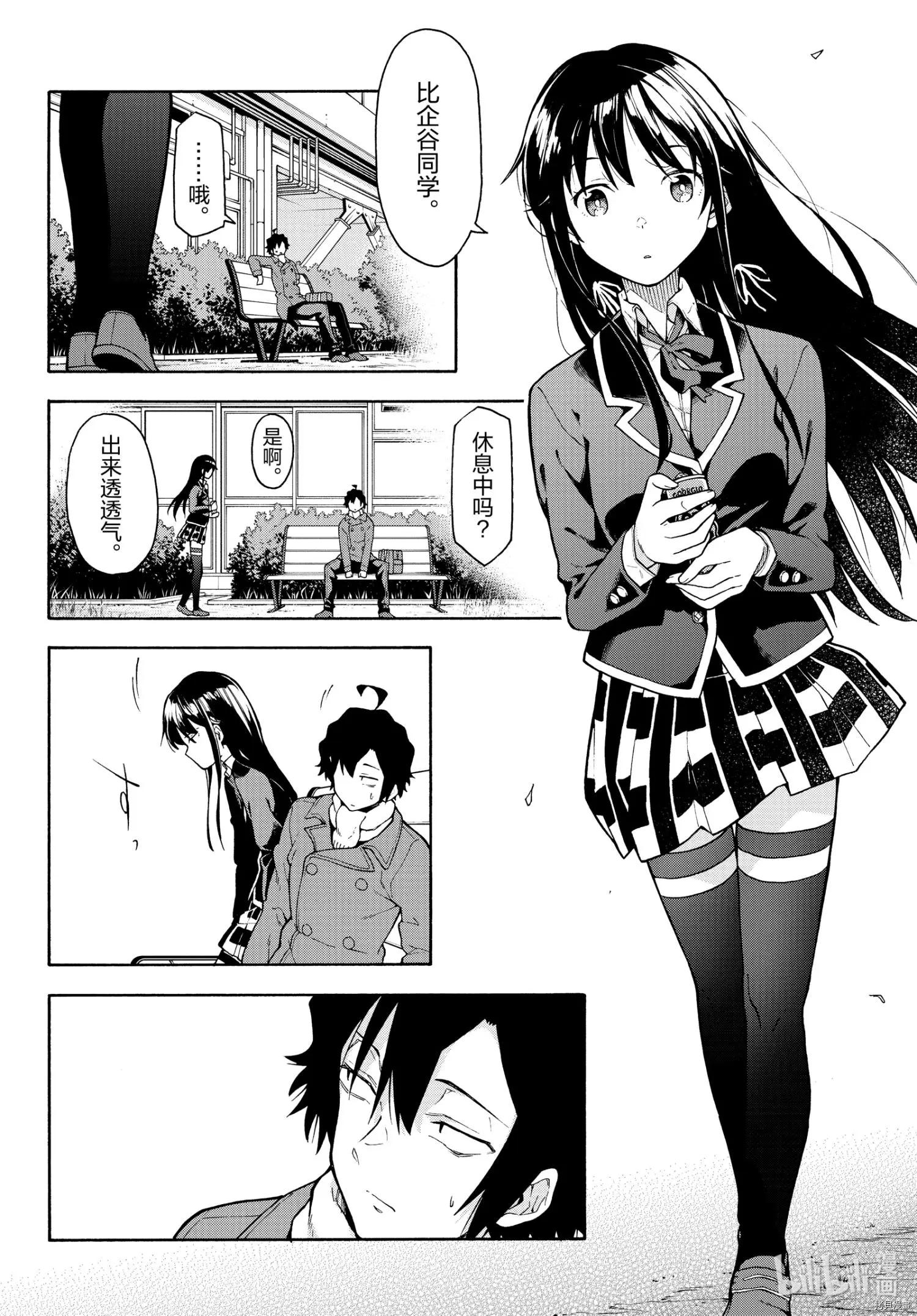 第100话12