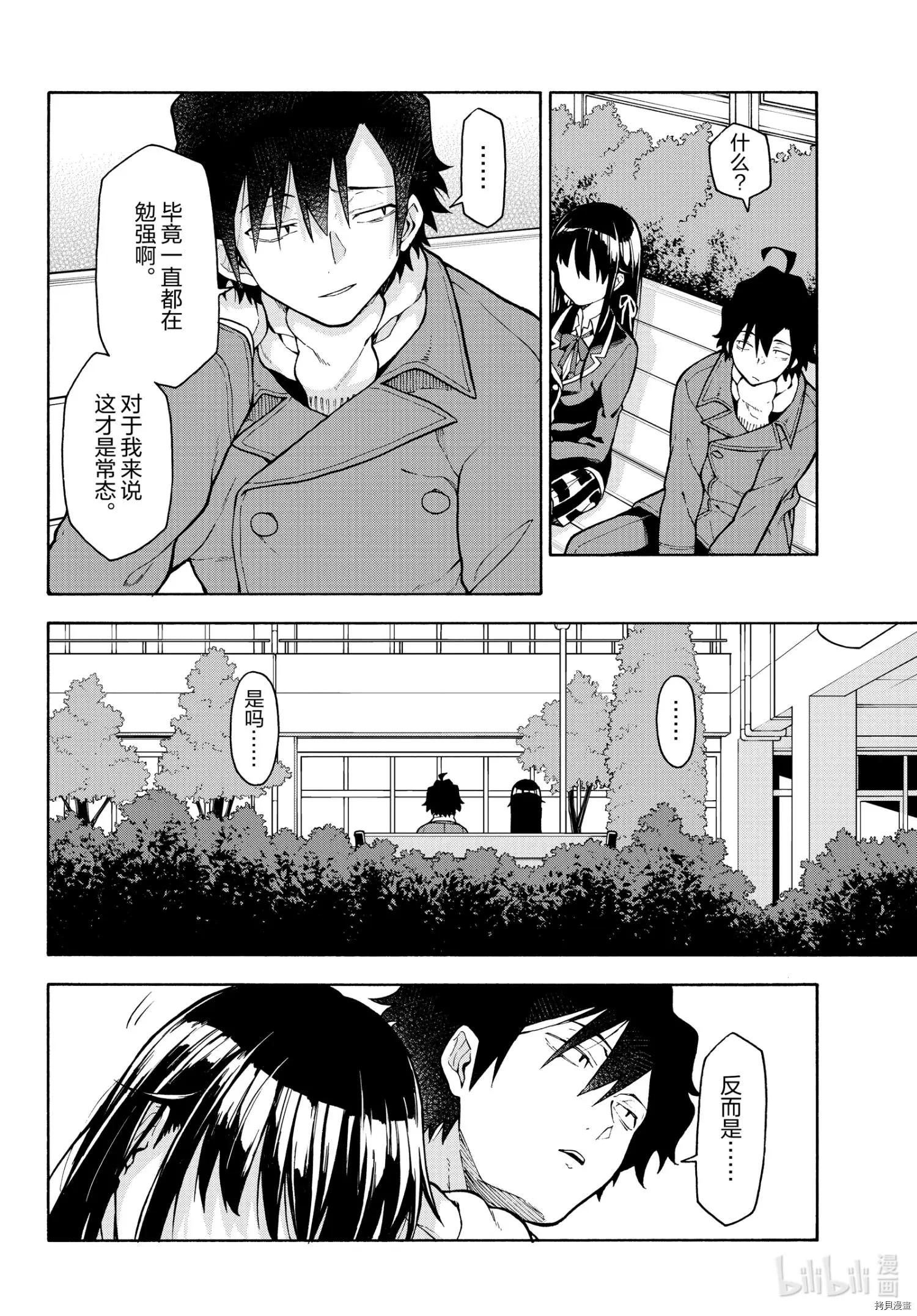 第100话14