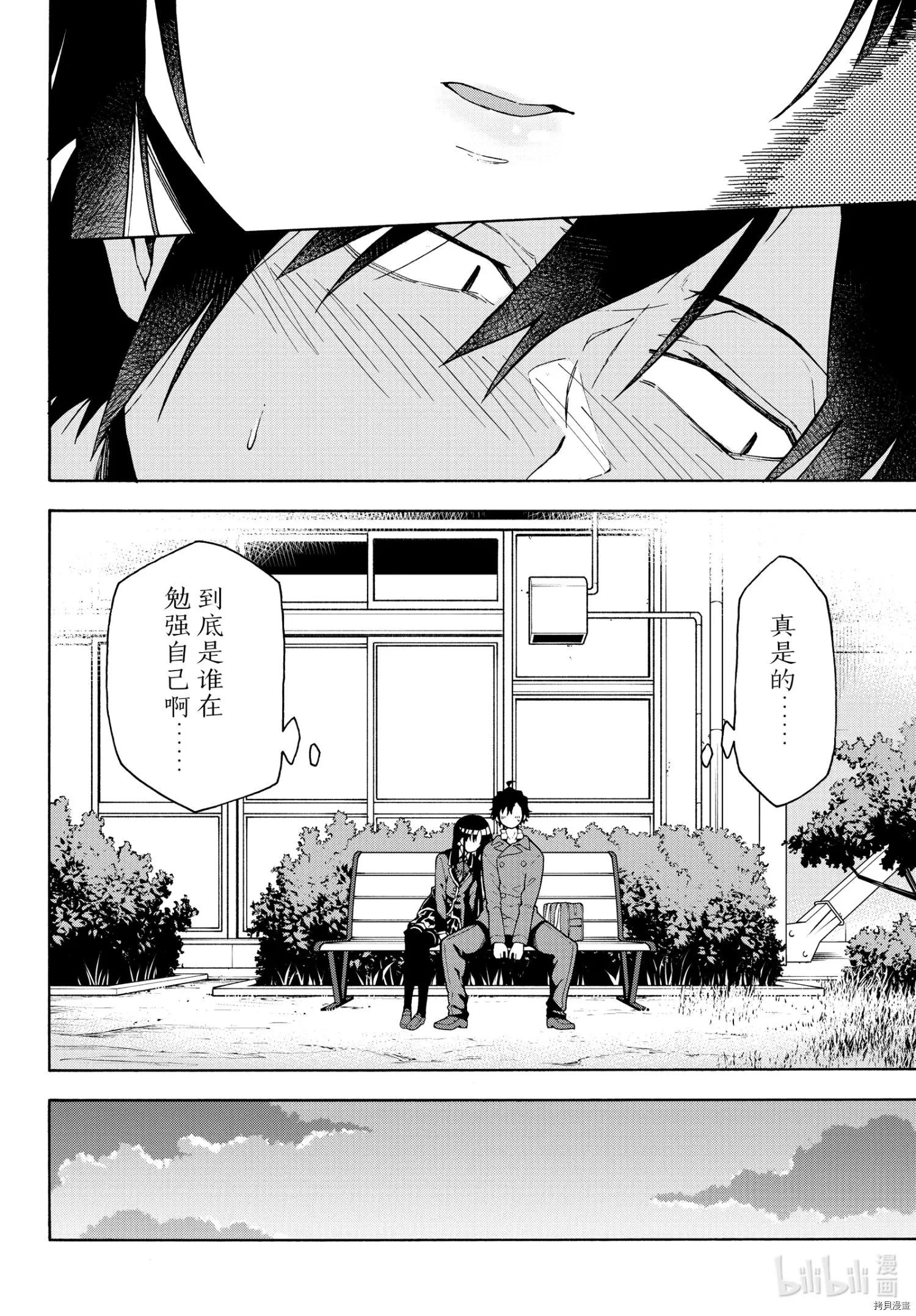 第100话16