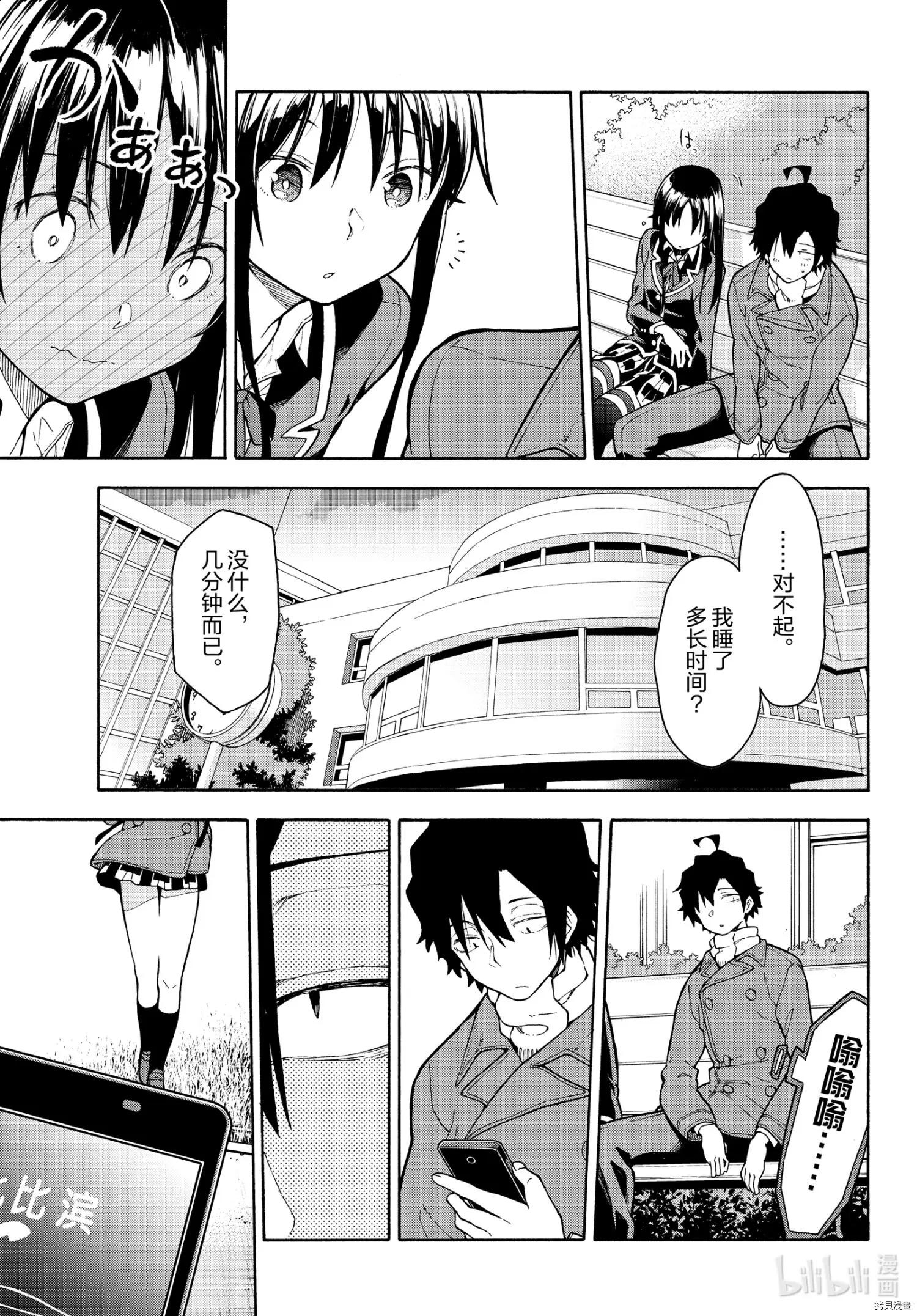 第100话17