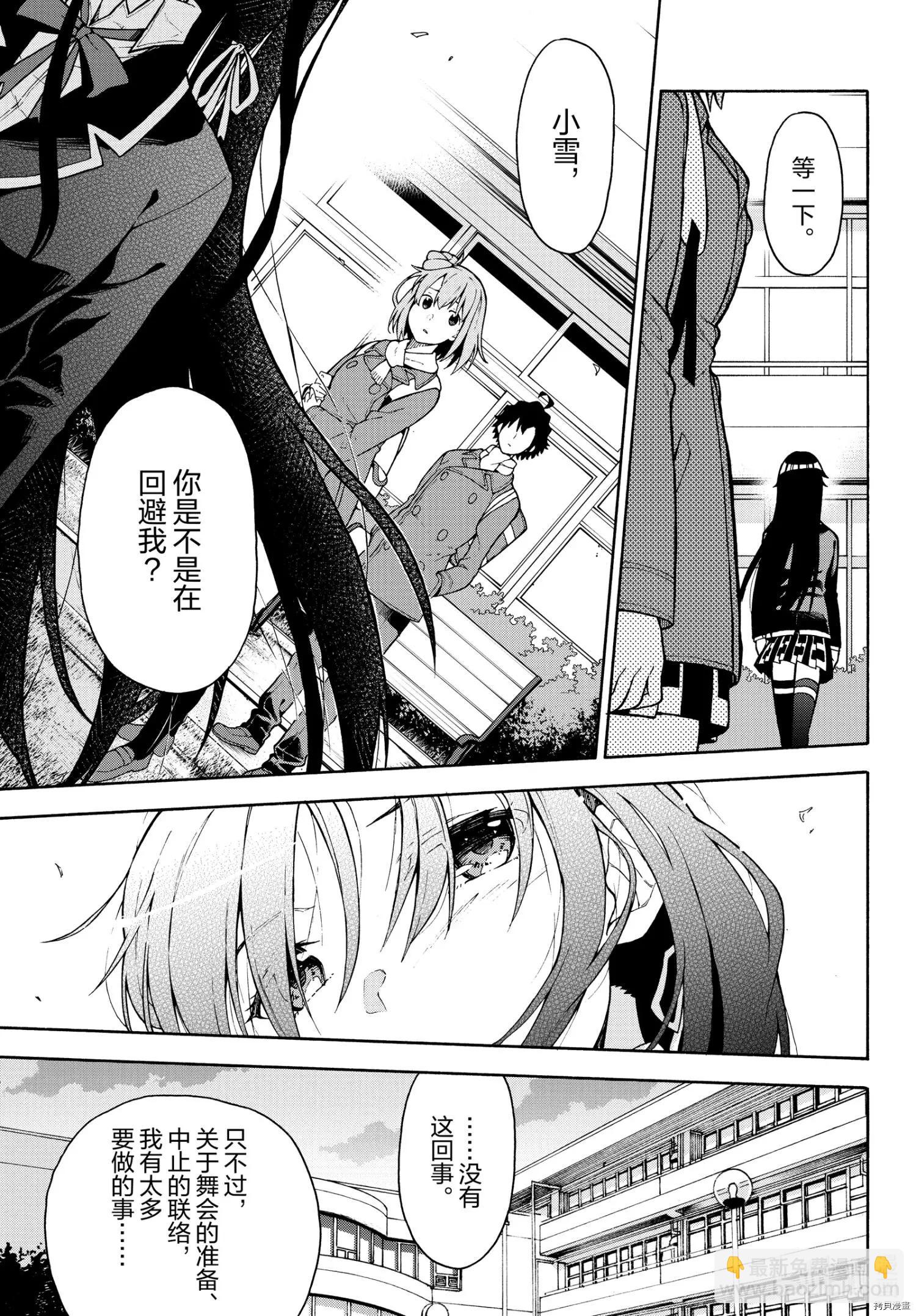 第100话19