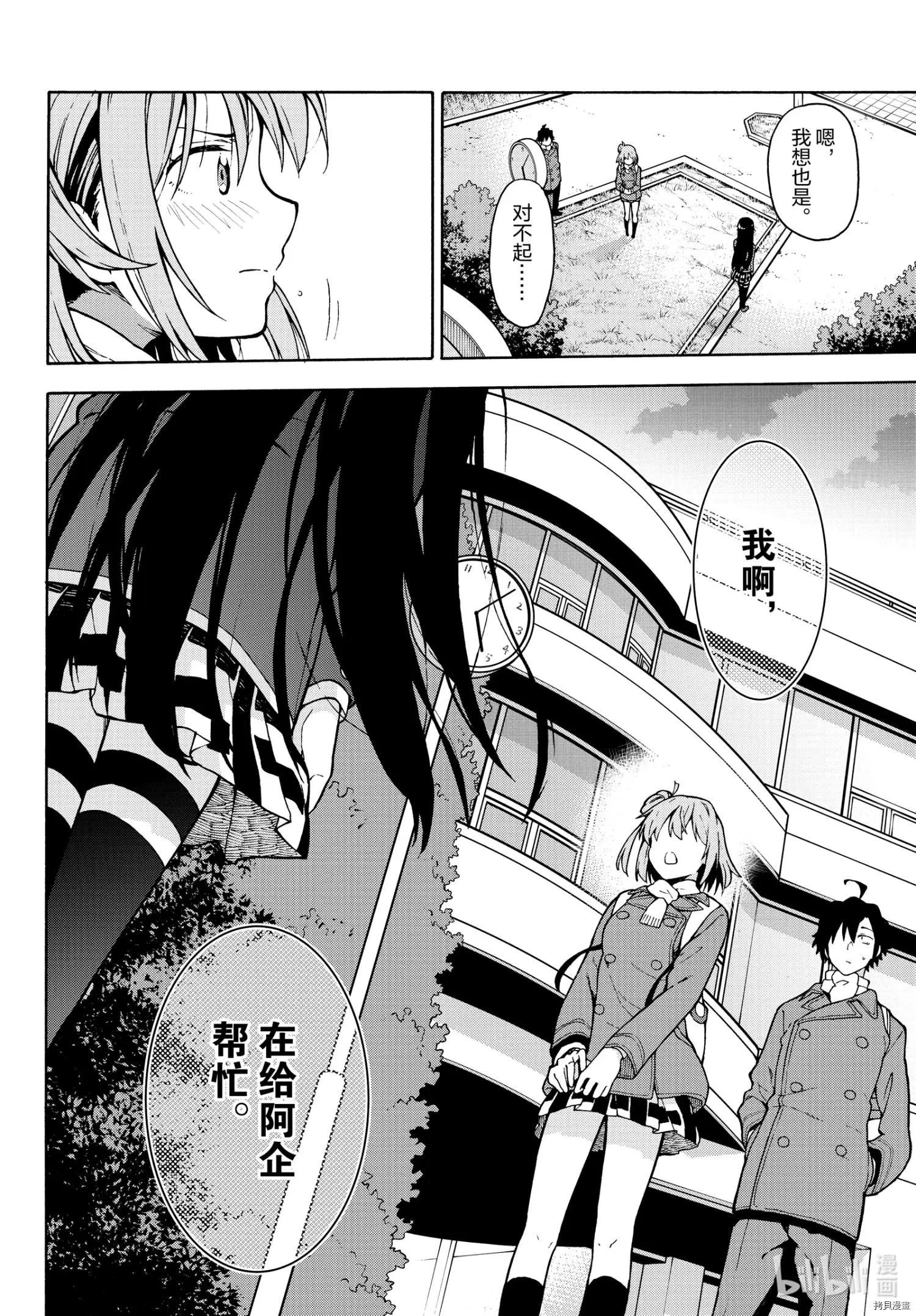 第100话20